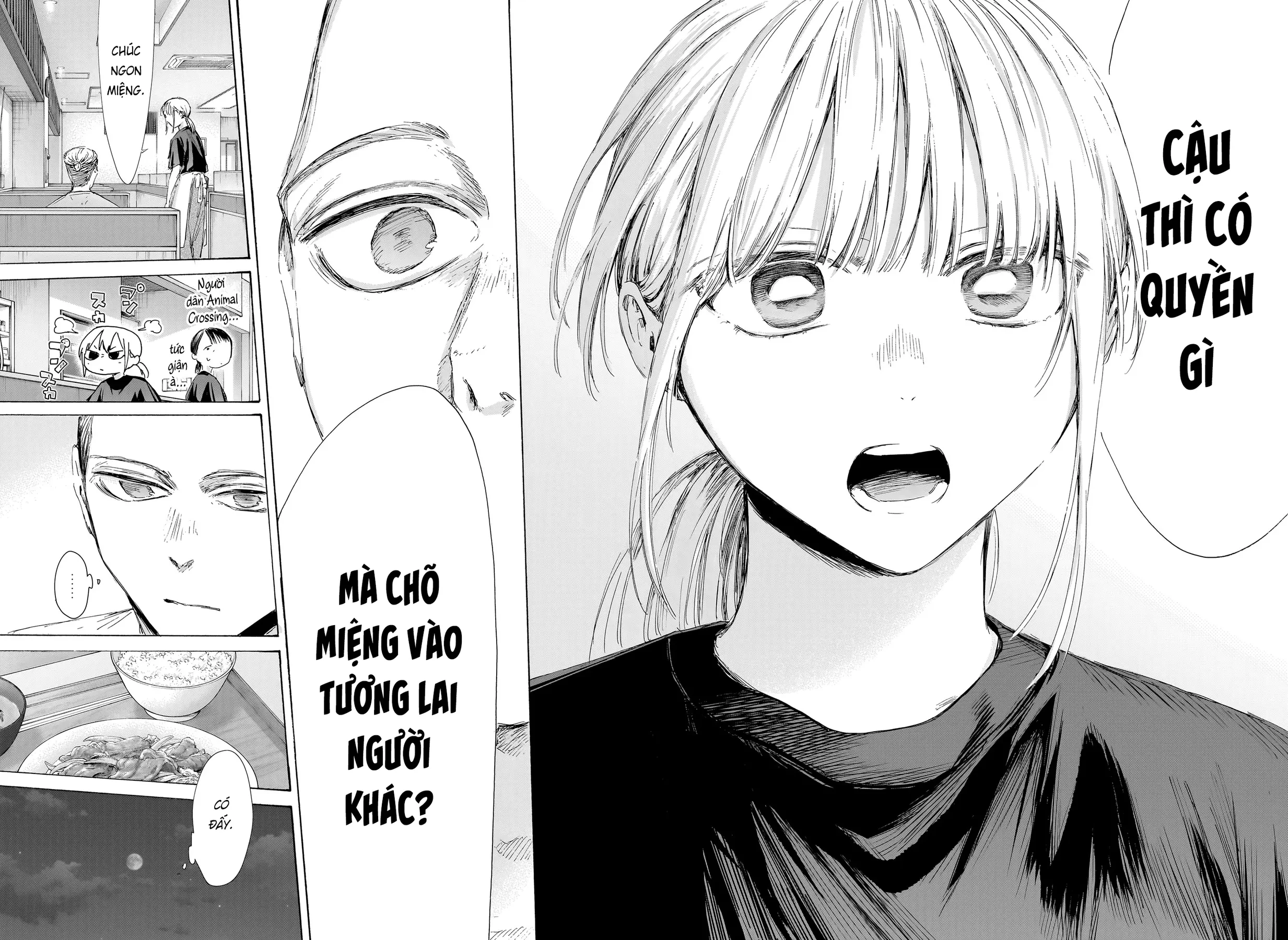 Blue Box Chapter  233 - 17