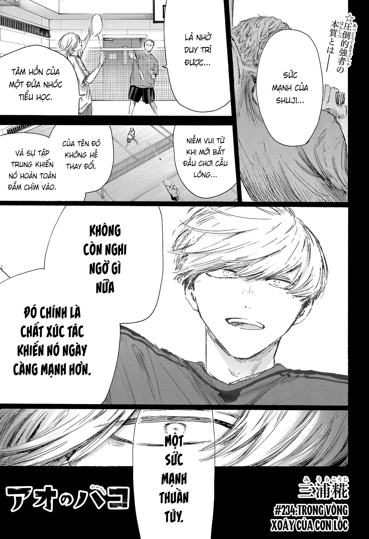 Blue Box Chapter  234 - 2