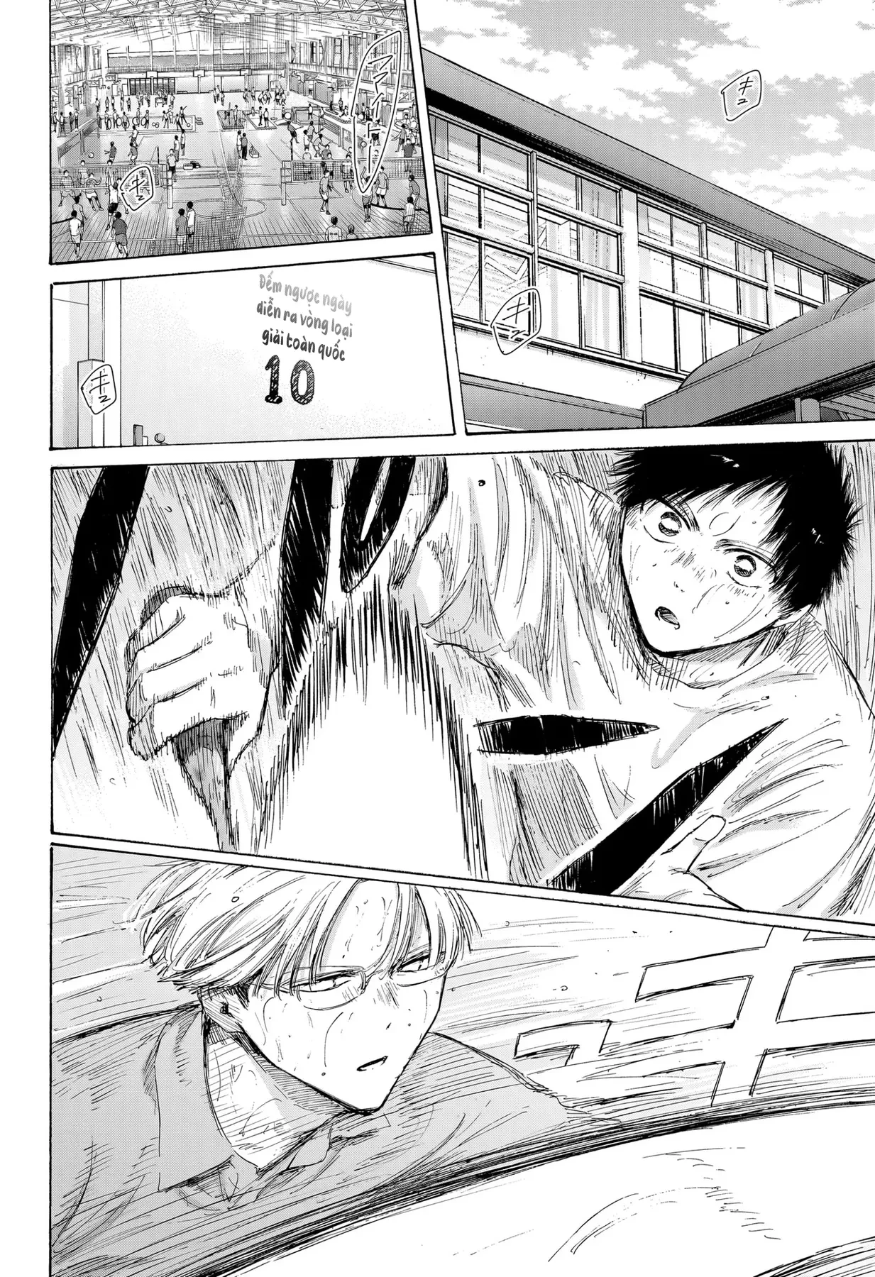 Blue Box Chapter  234 - 3