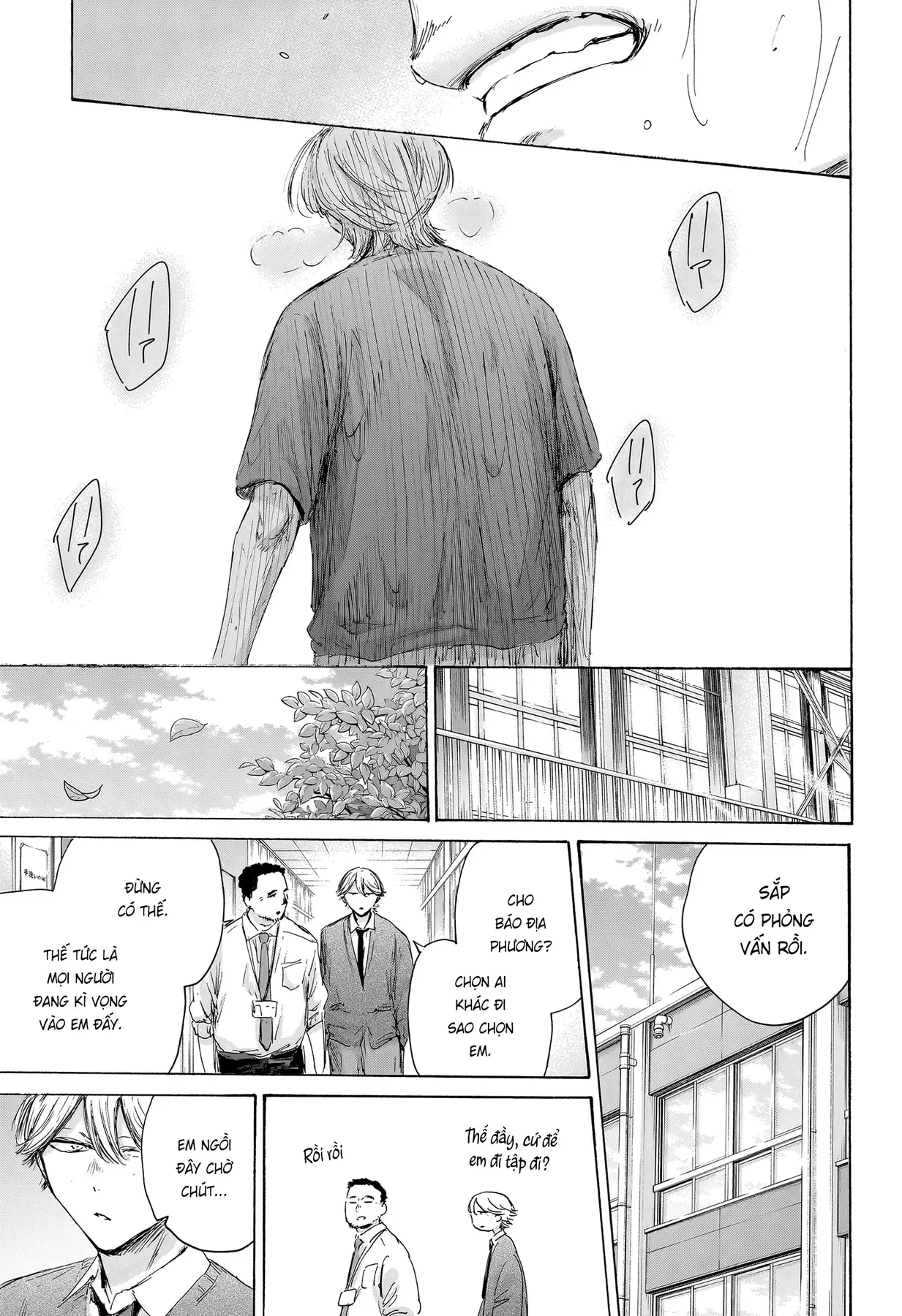 Blue Box Chapter  234 - 6