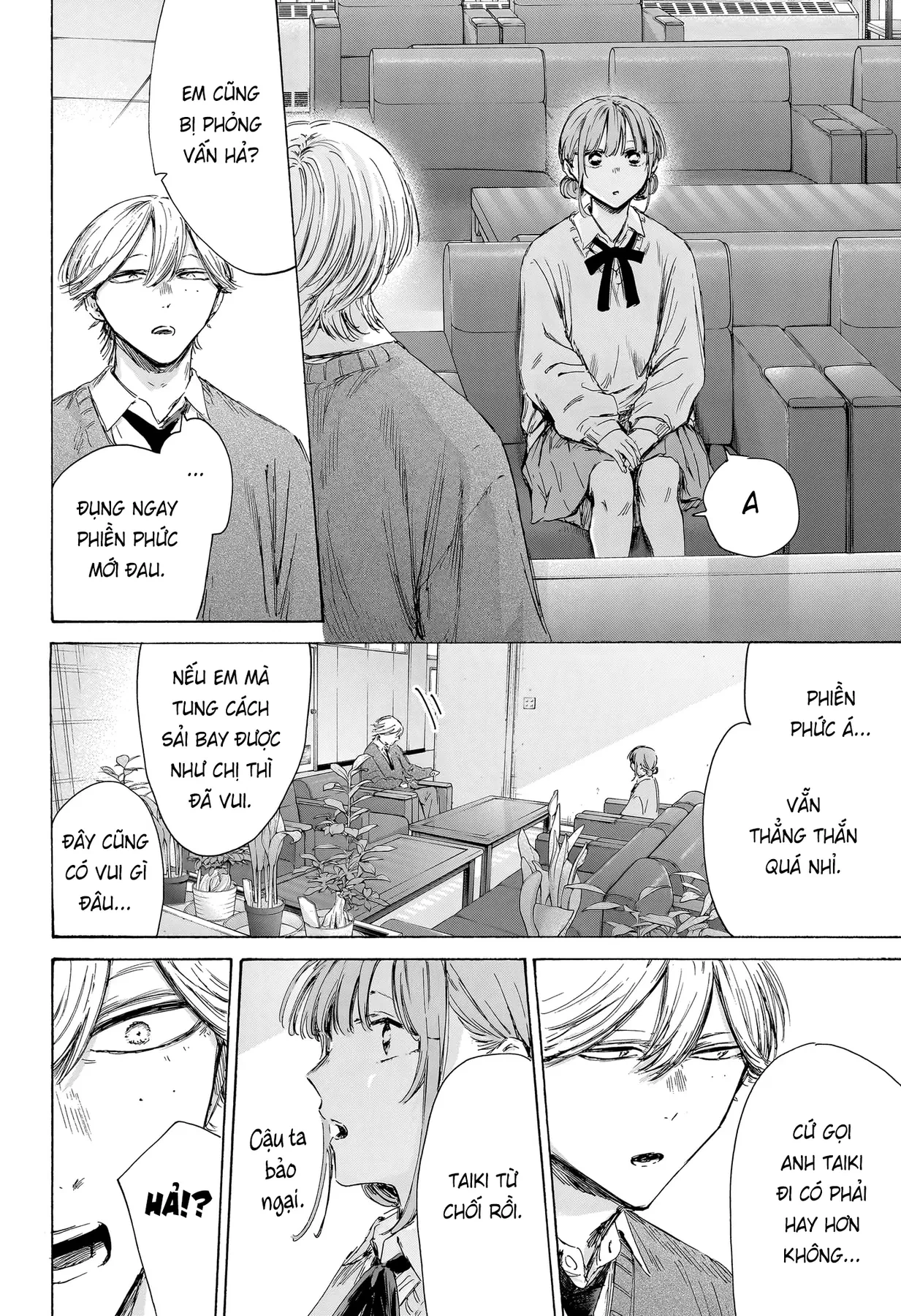 Blue Box Chapter  234 - 7