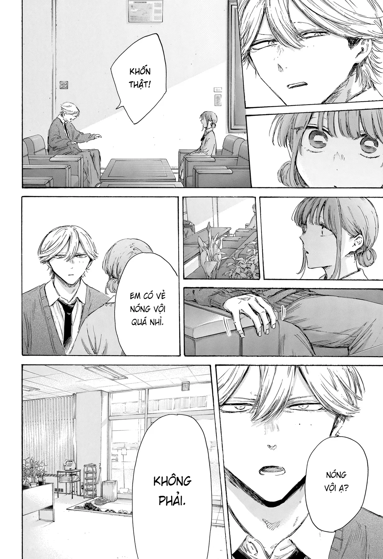 Blue Box Chapter  234 - 9