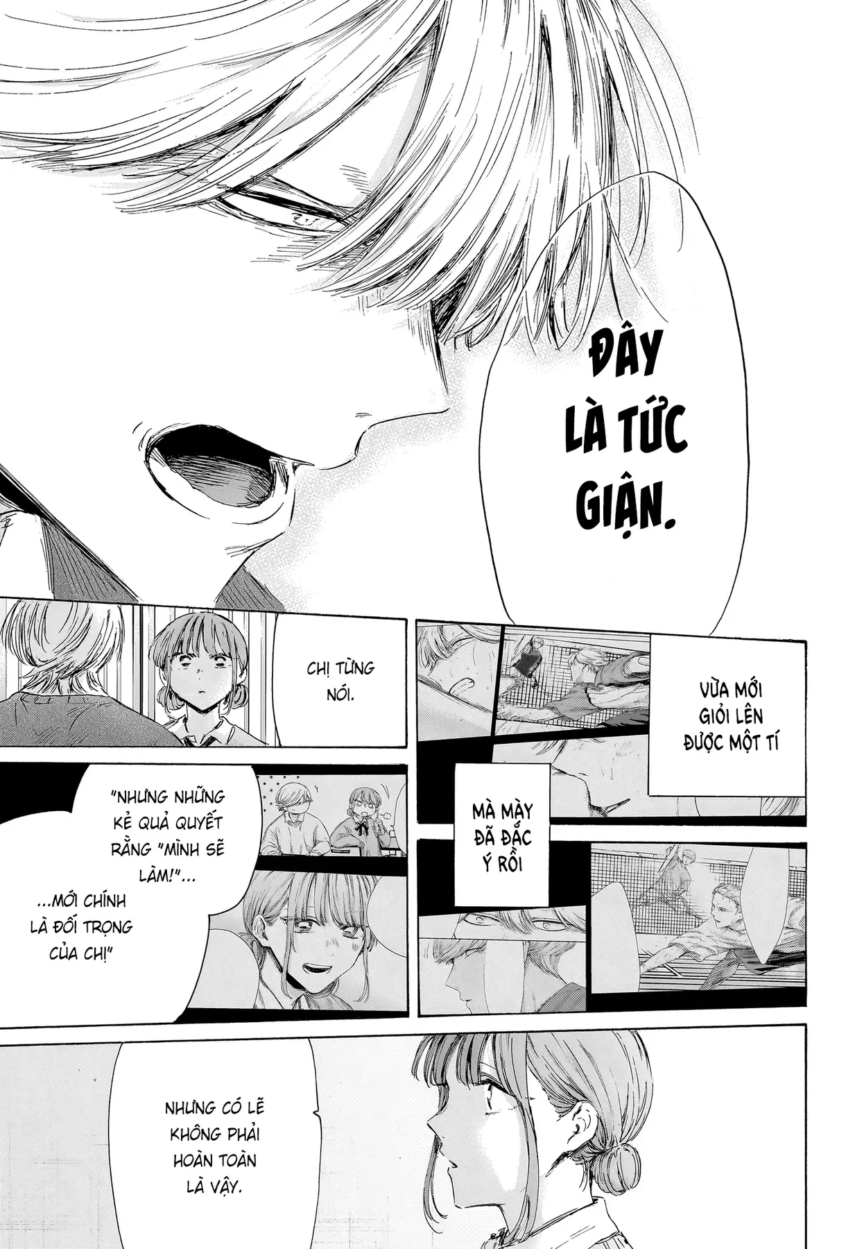 Blue Box Chapter  234 - 10