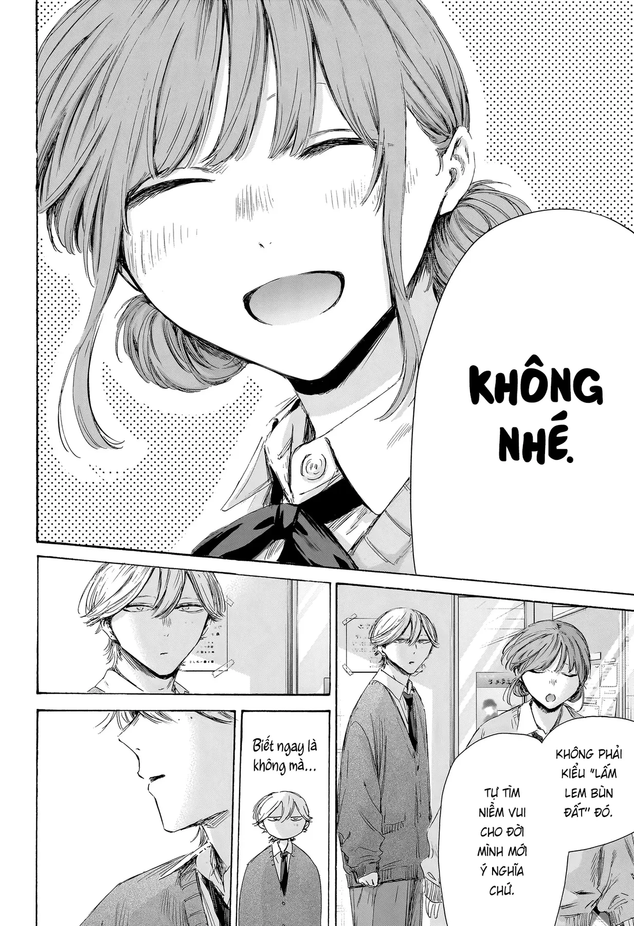 Blue Box Chapter  234 - 19