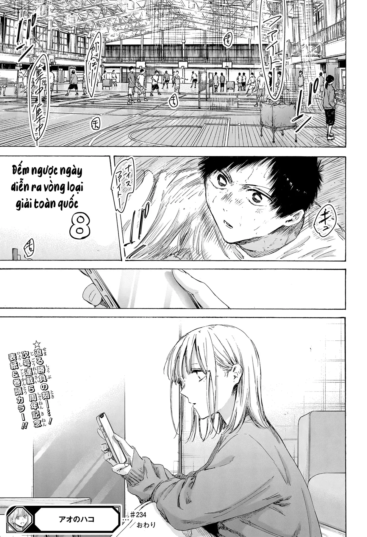 Blue Box Chapter  234 - 20