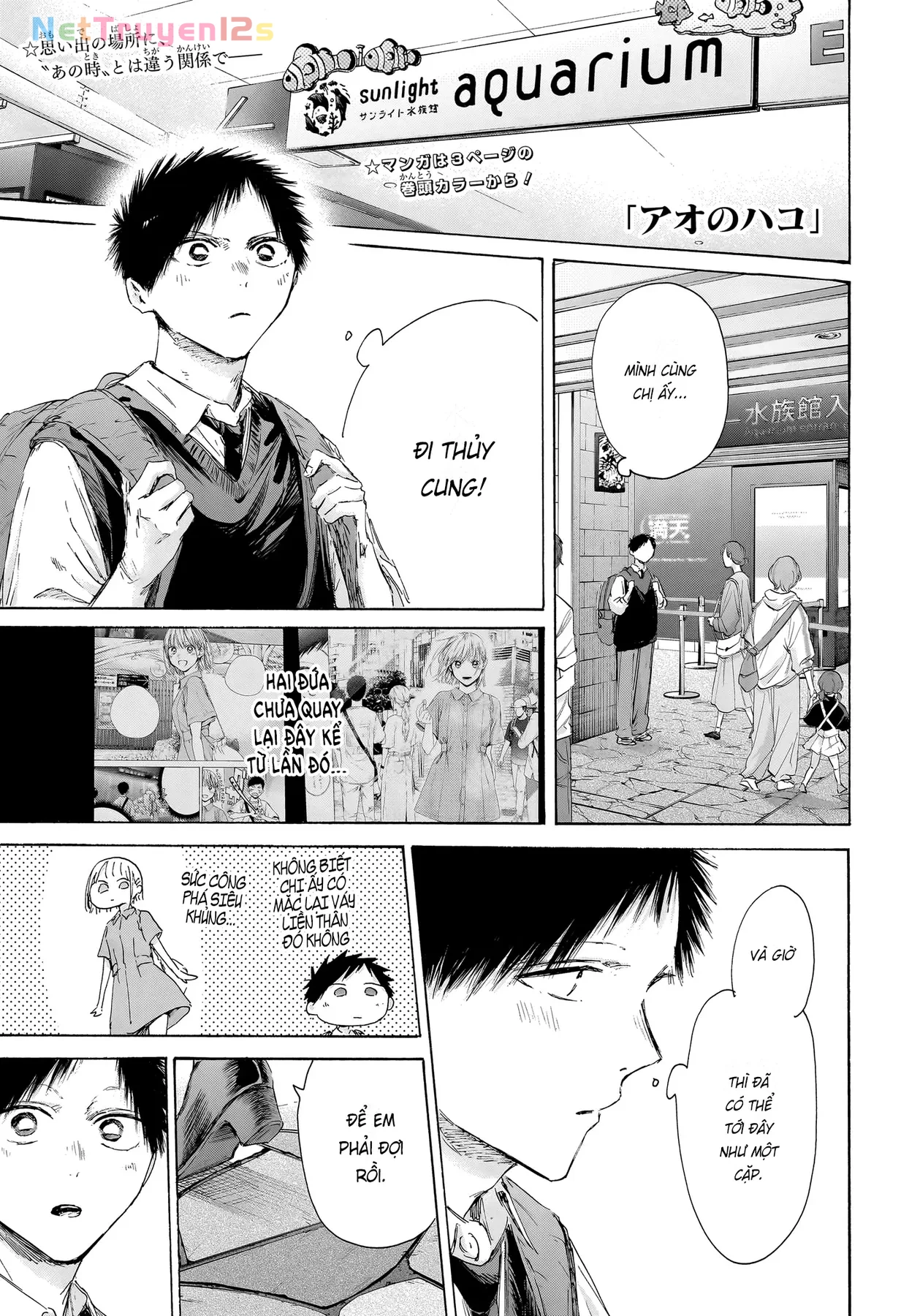 Blue Box Chapter  235 - 3