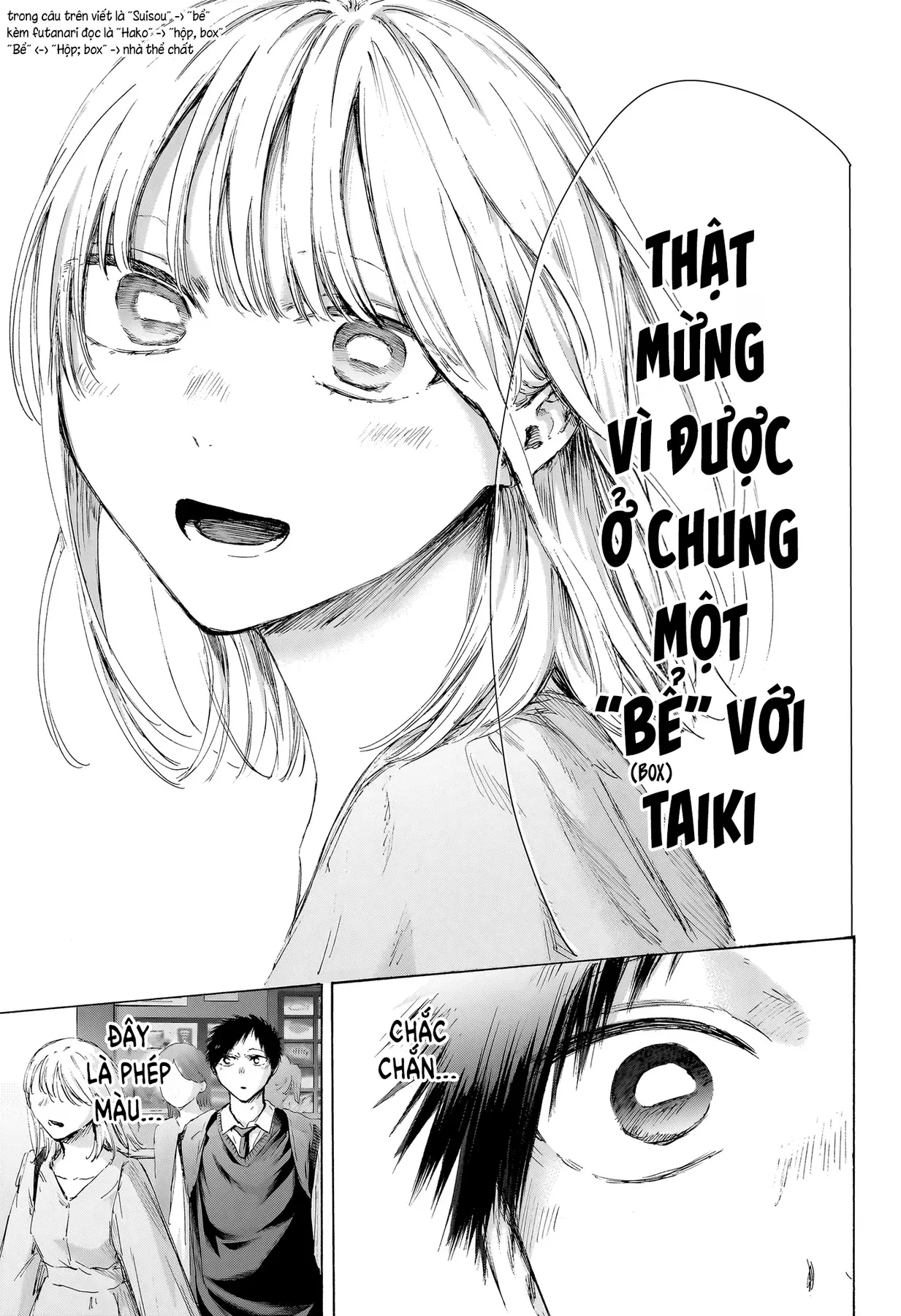 Blue Box Chapter  235 - 9
