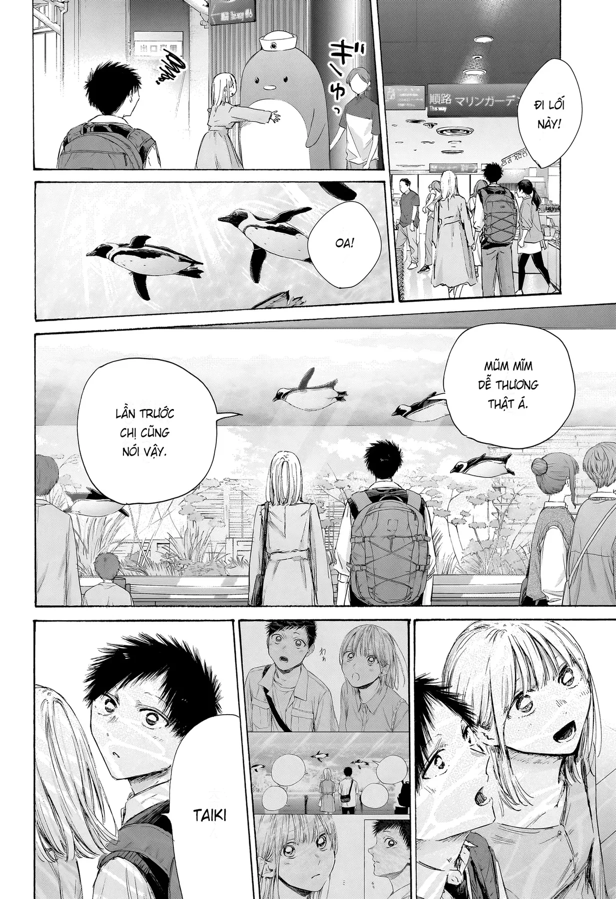 Blue Box Chapter  235 - 13