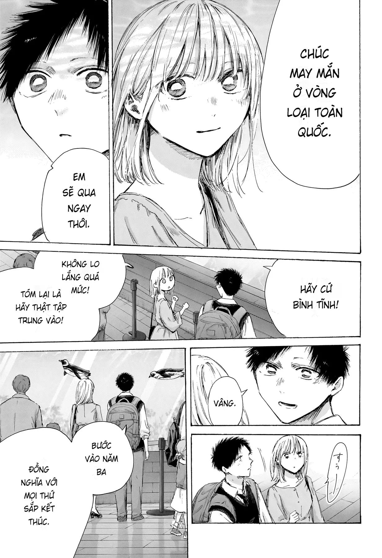 Blue Box Chapter  235 - 14