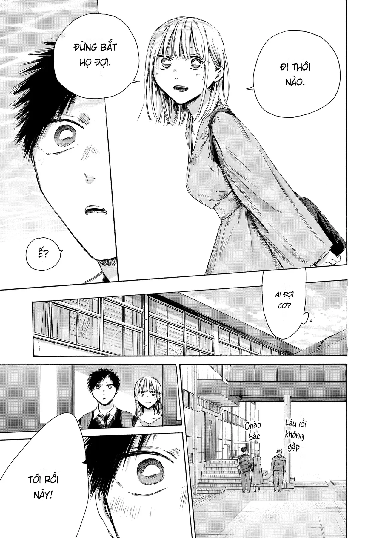 Blue Box Chapter  235 - 20