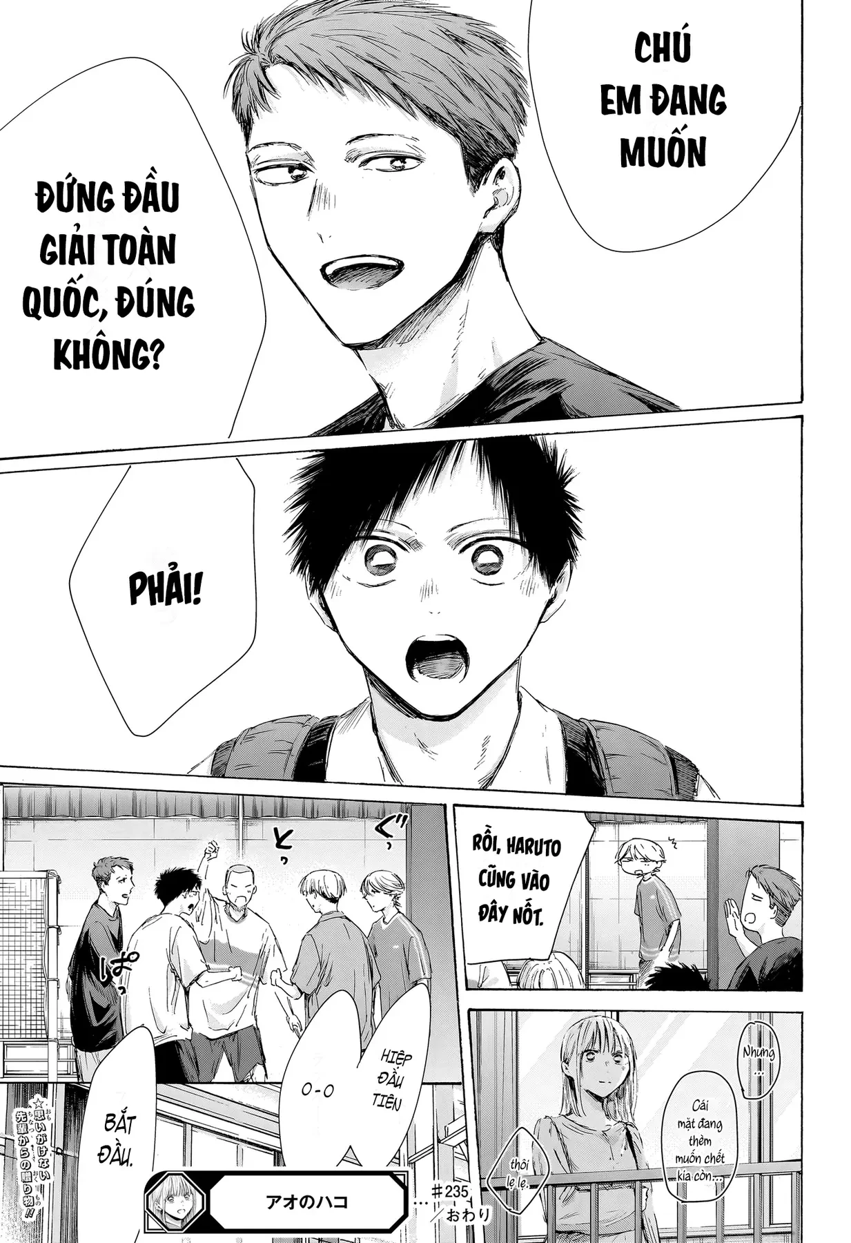 Blue Box Chapter  235 - 22