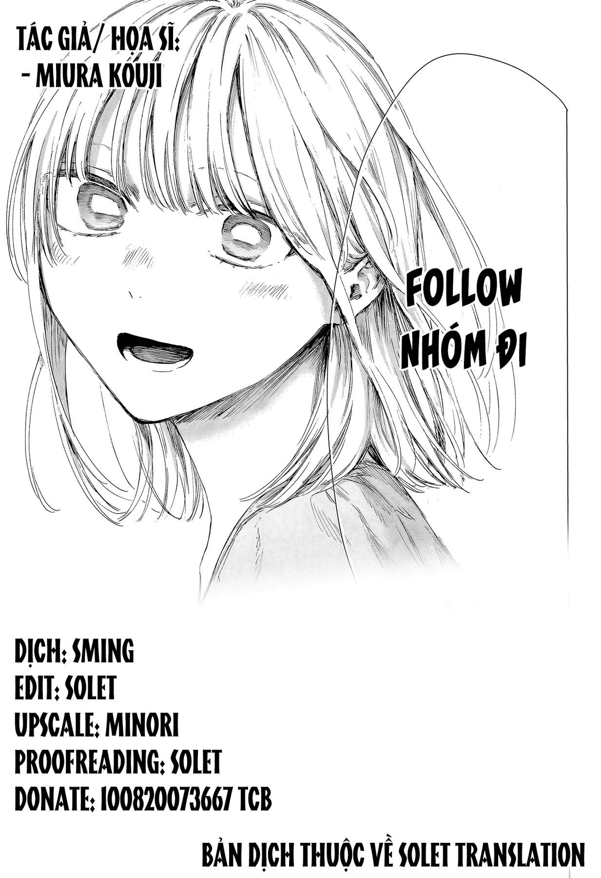 Blue Box Chapter  235 - 23