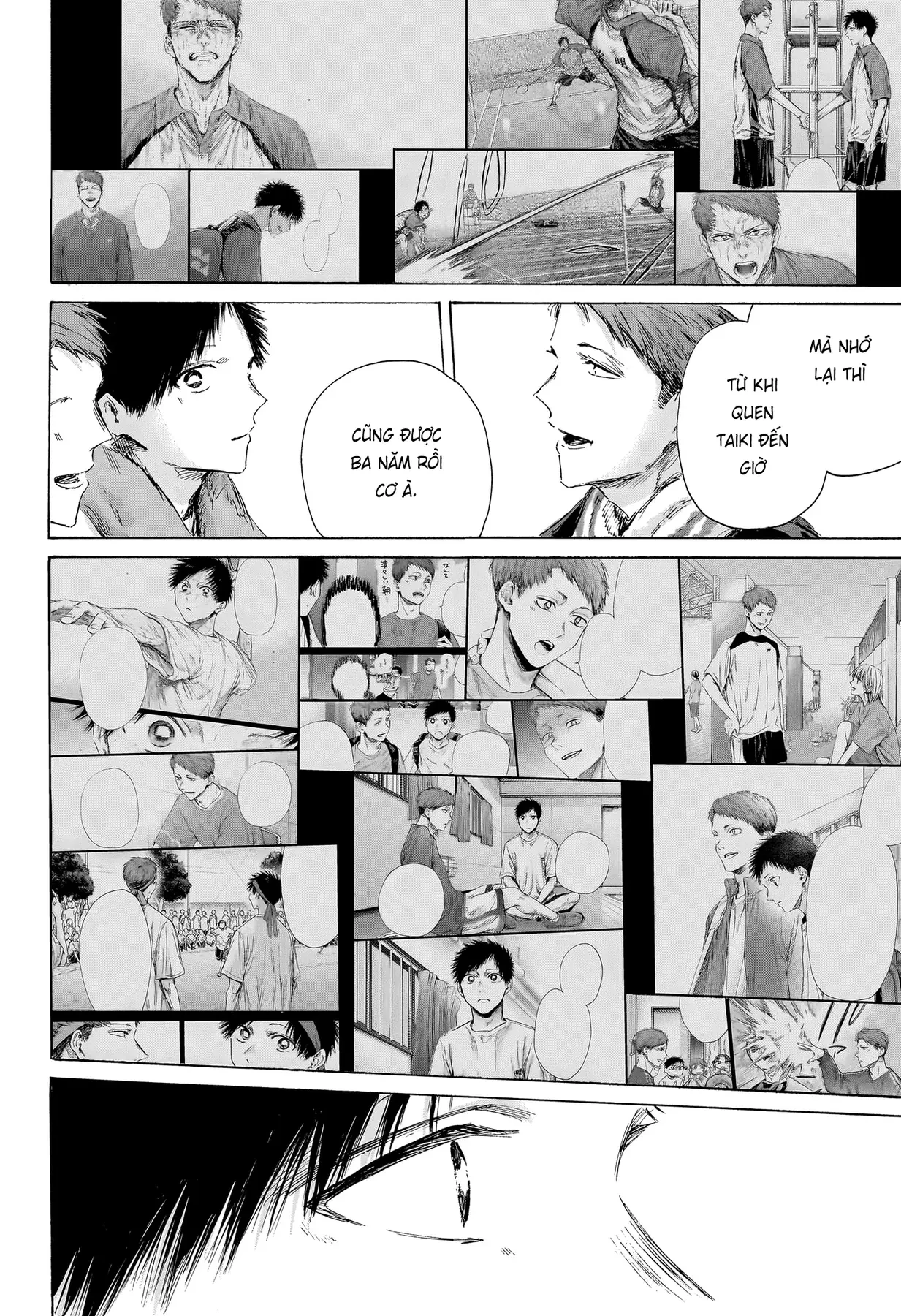 Blue Box Chapter  236 - 4