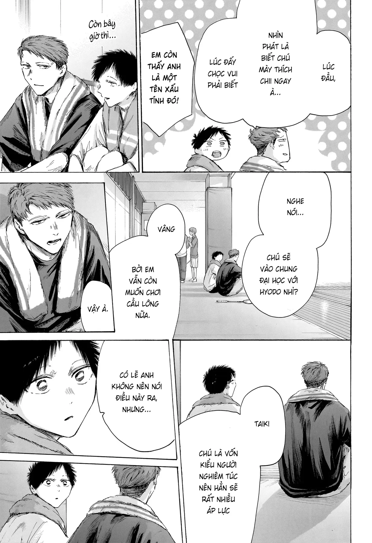 Blue Box Chapter  236 - 5