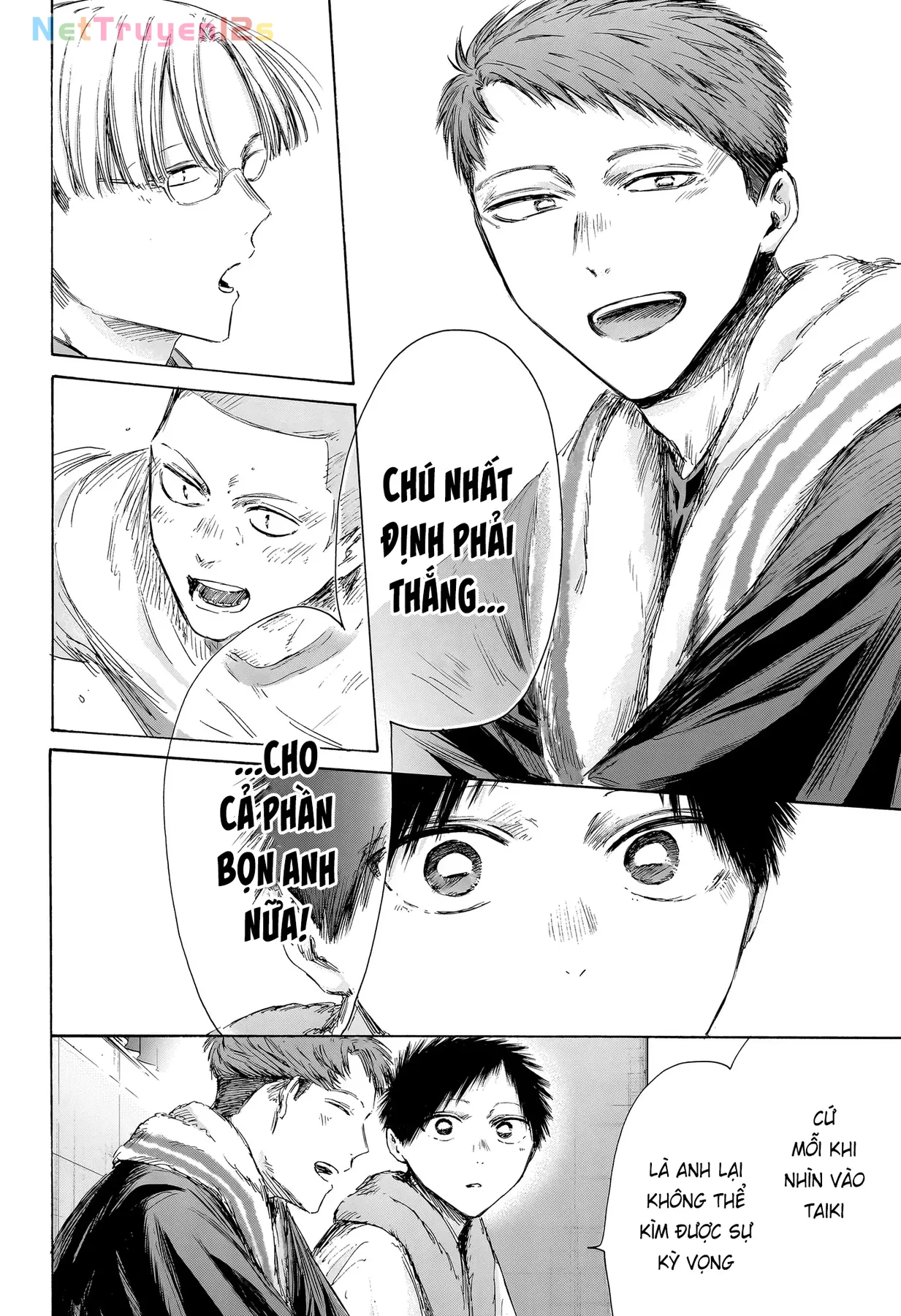 Blue Box Chapter  236 - 6