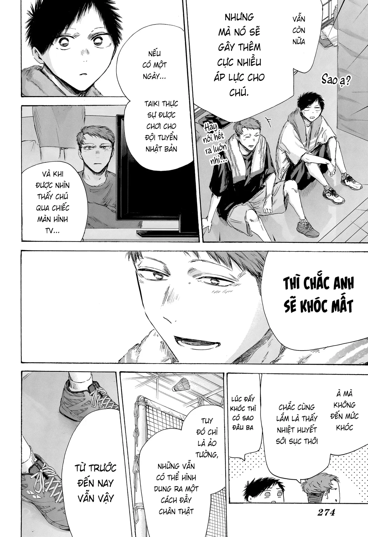 Blue Box Chapter  236 - 8