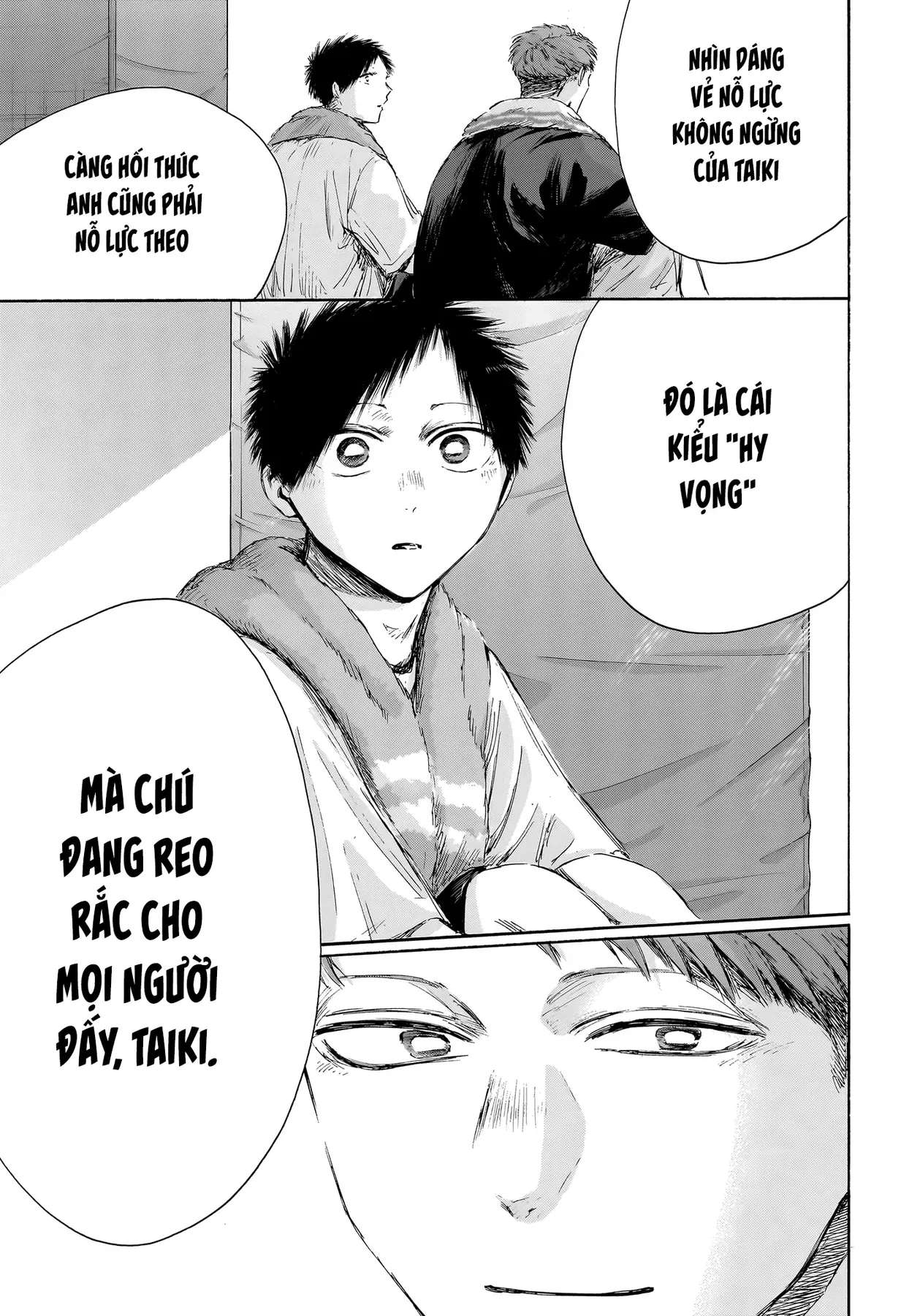 Blue Box Chapter  236 - 9
