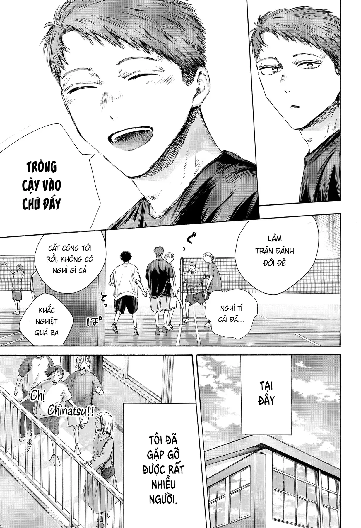 Blue Box Chapter  236 - 11