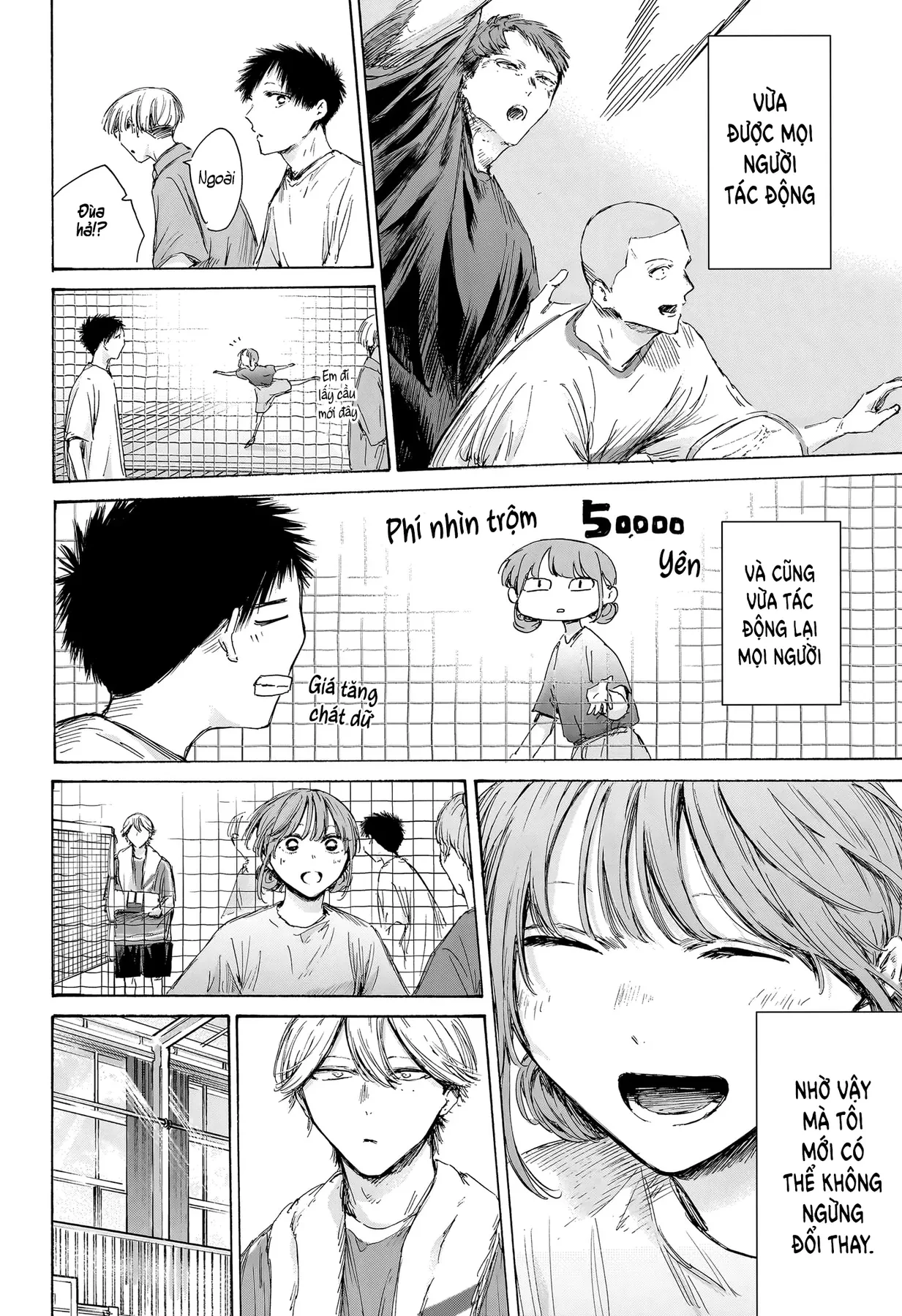 Blue Box Chapter  236 - 12