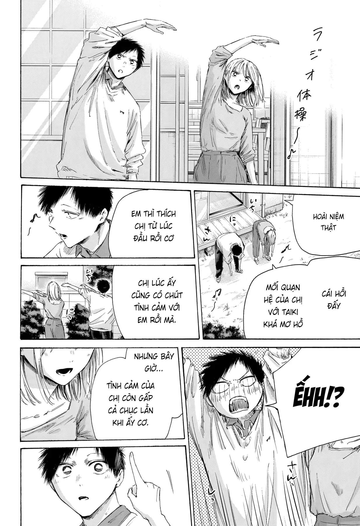 Blue Box Chapter  236 - 17