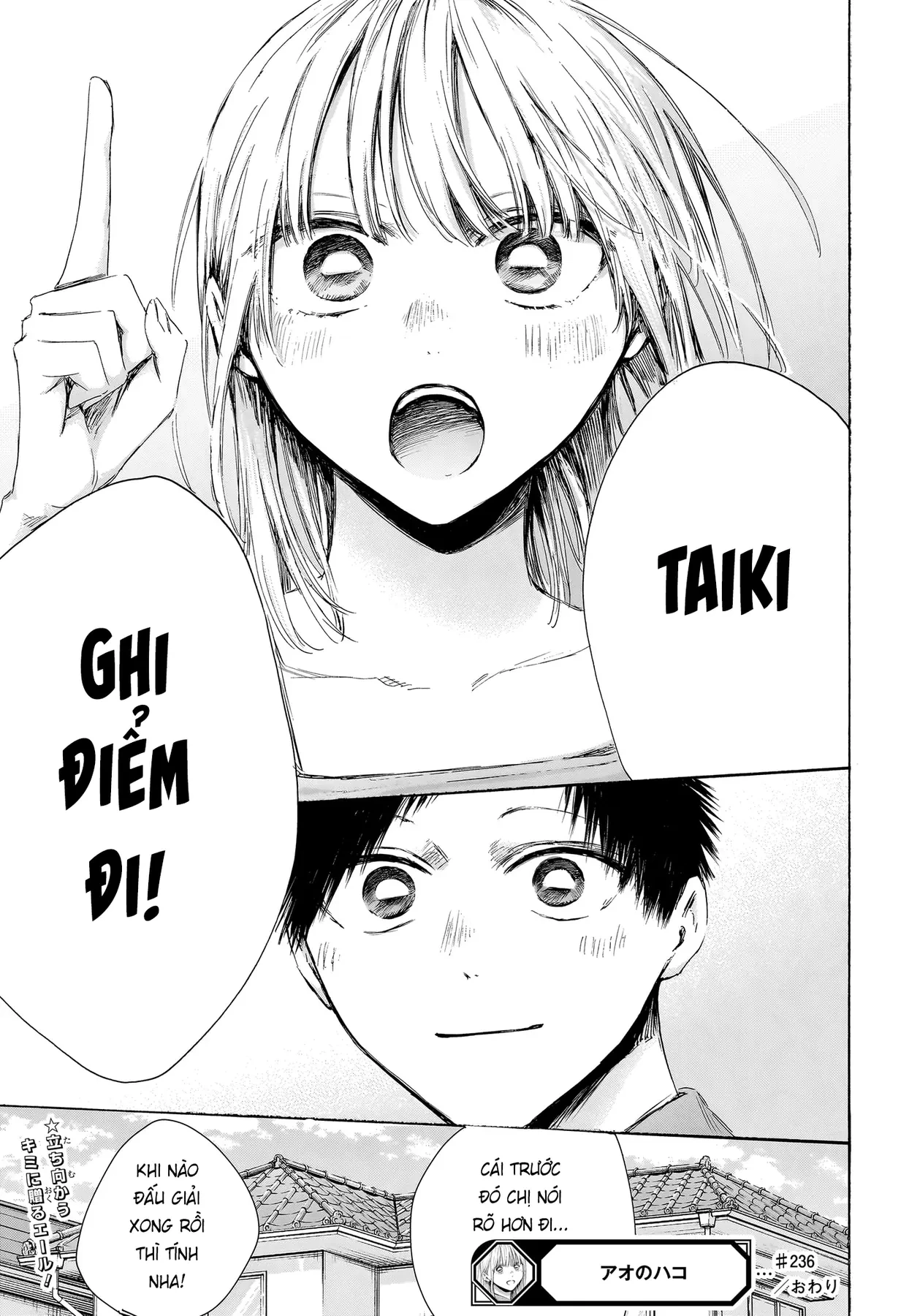 Blue Box Chapter  236 - 18