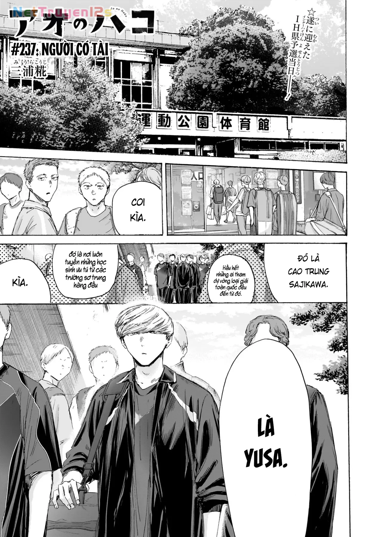 Blue Box Chapter  237 - 1