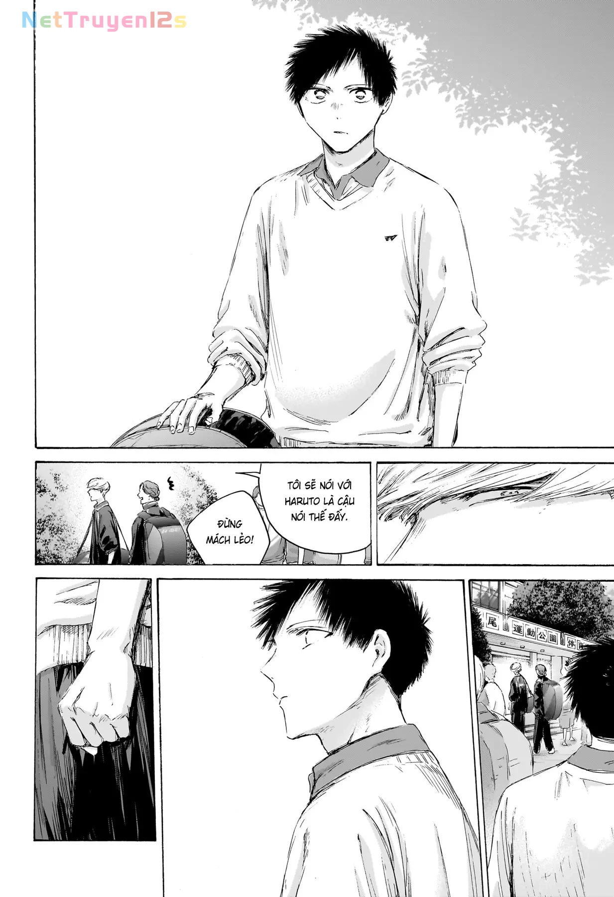 Blue Box Chapter  237 - 4