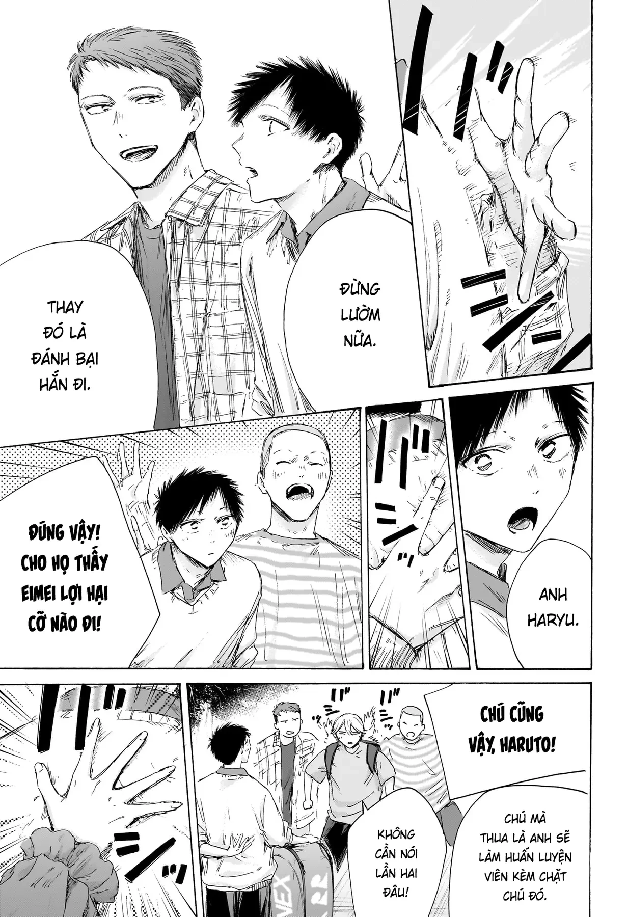 Blue Box Chapter  237 - 5