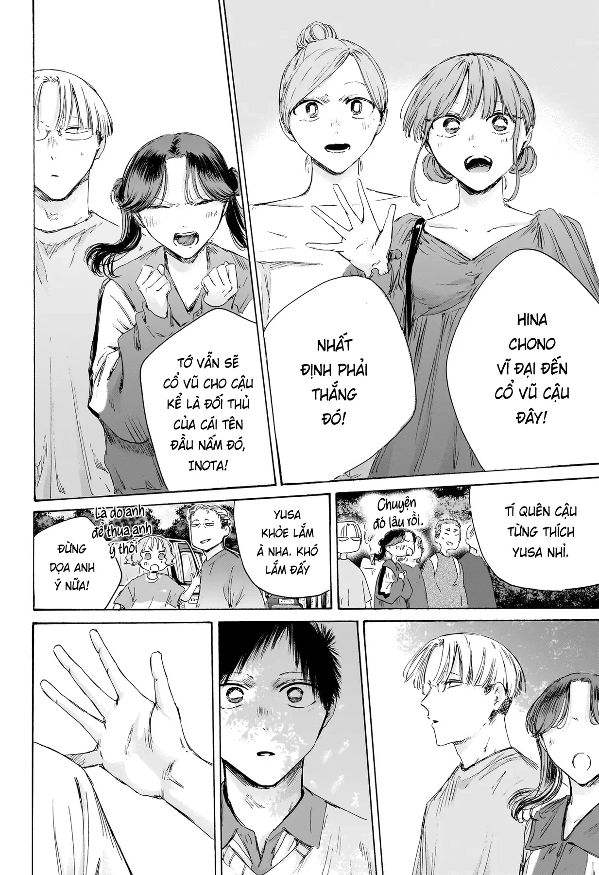 Blue Box Chapter  237 - 6