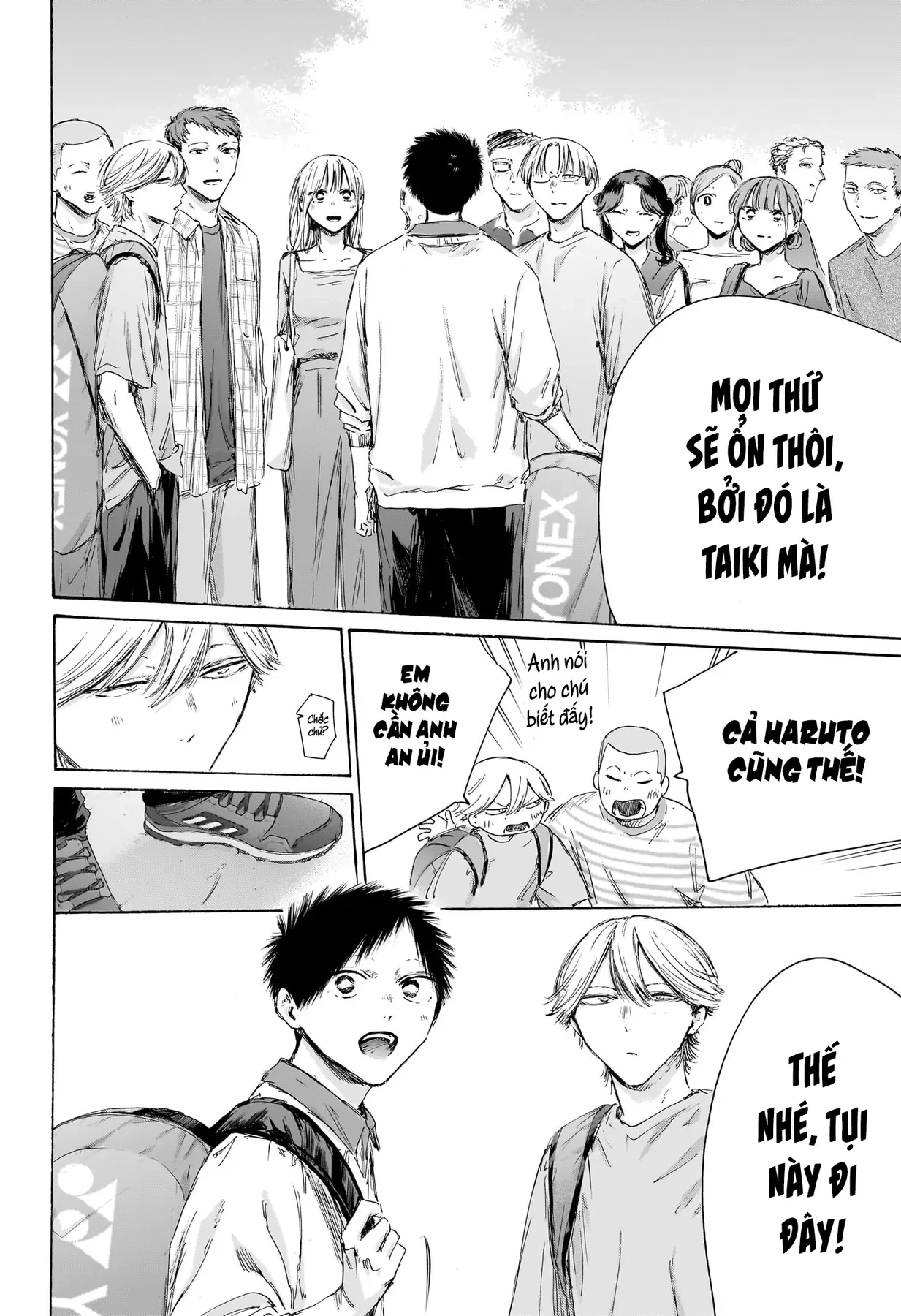 Blue Box Chapter  237 - 8