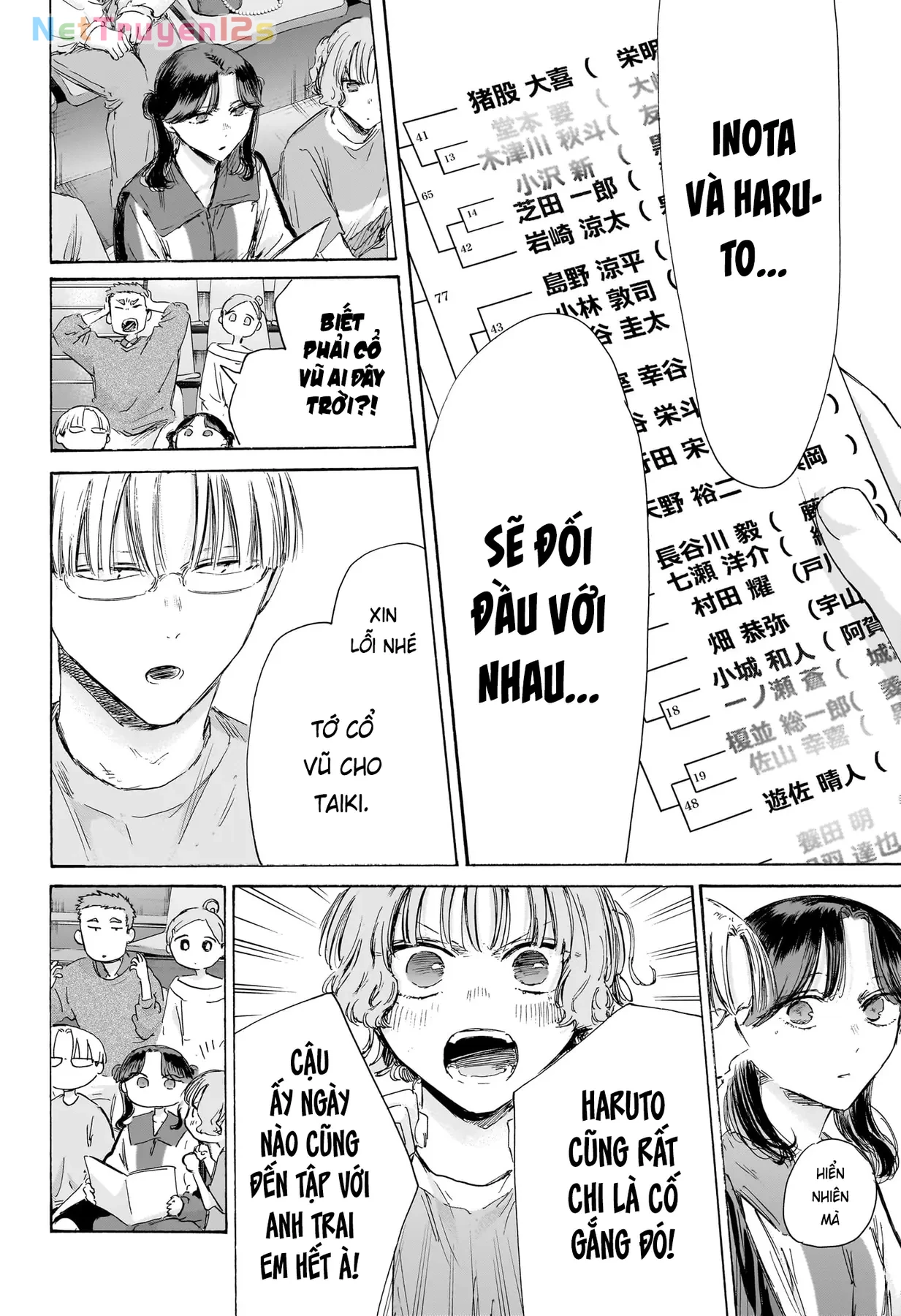 Blue Box Chapter  237 - 10