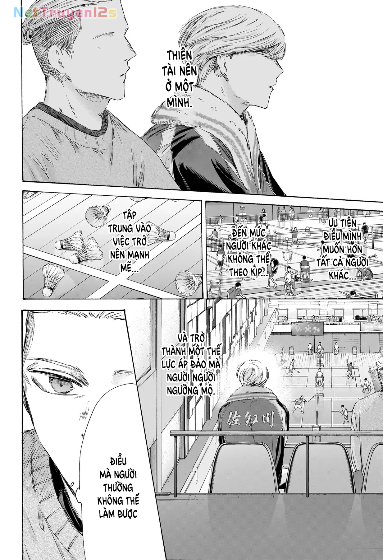 Blue Box Chapter  237 - 16