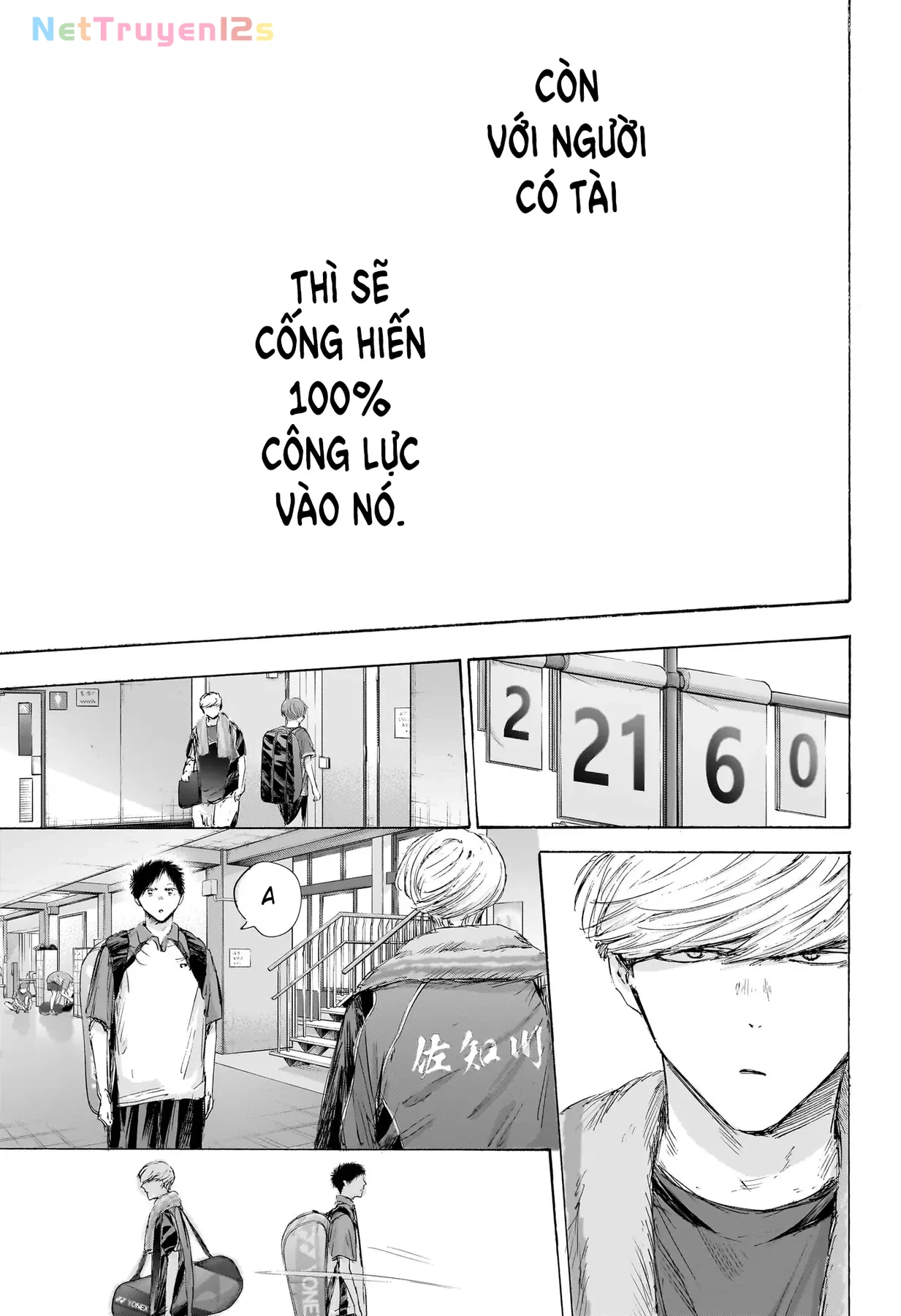 Blue Box Chapter  237 - 17