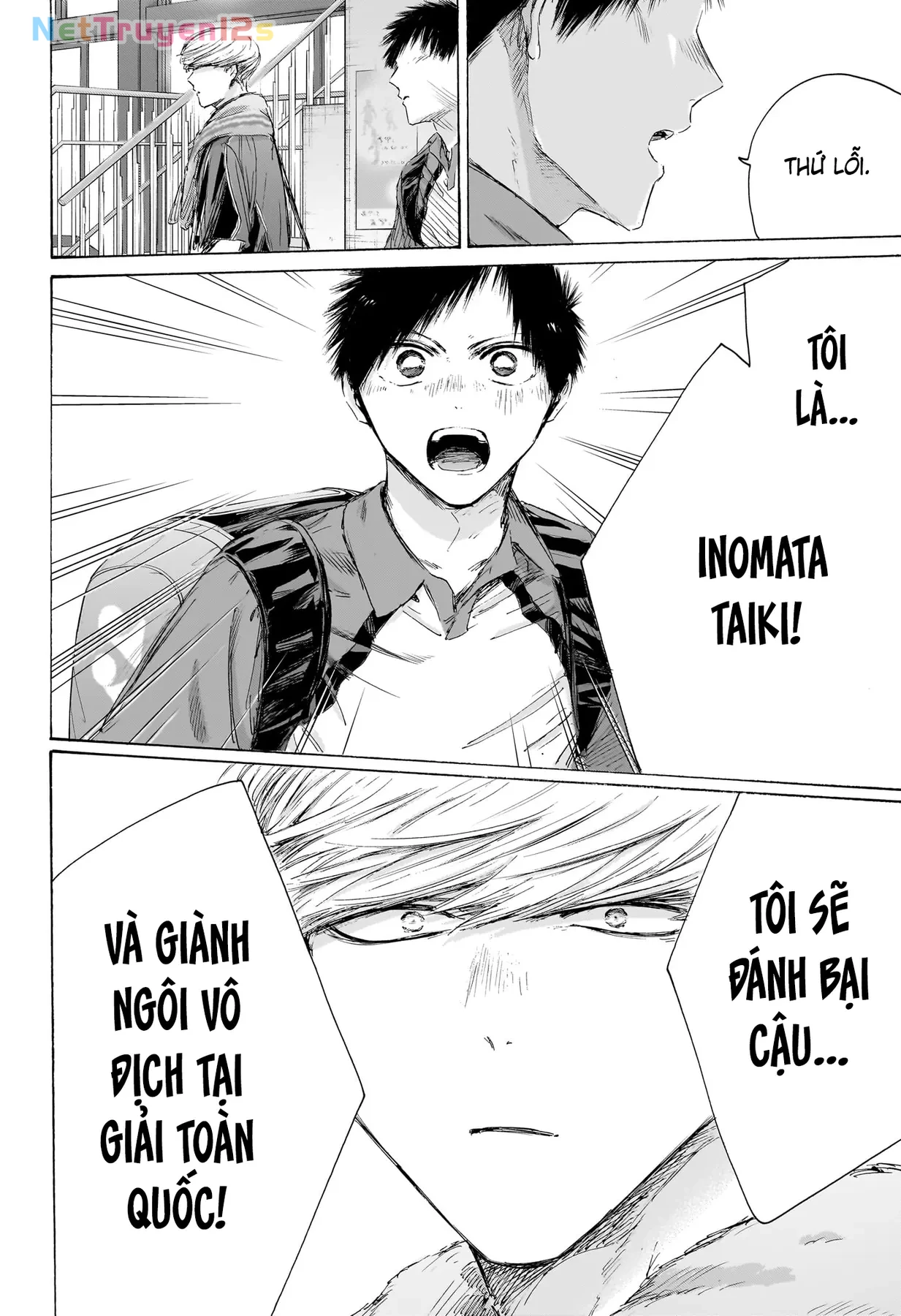 Blue Box Chapter  237 - 18