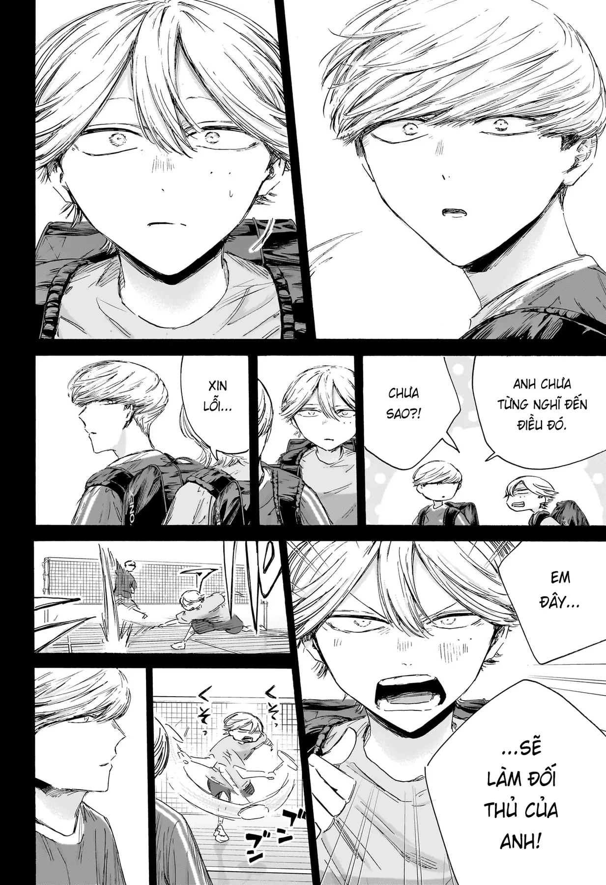 Blue Box Chapter  239 - 12