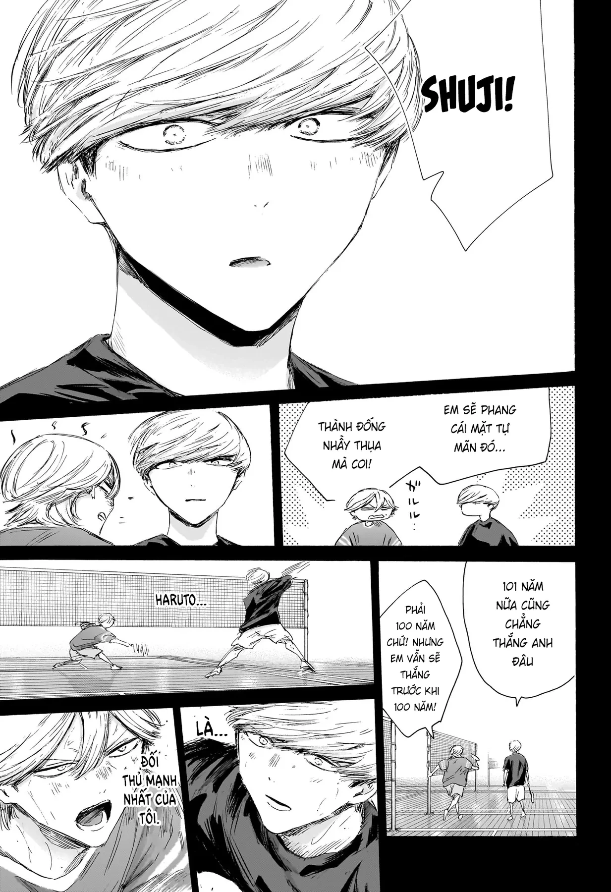 Blue Box Chapter  239 - 17