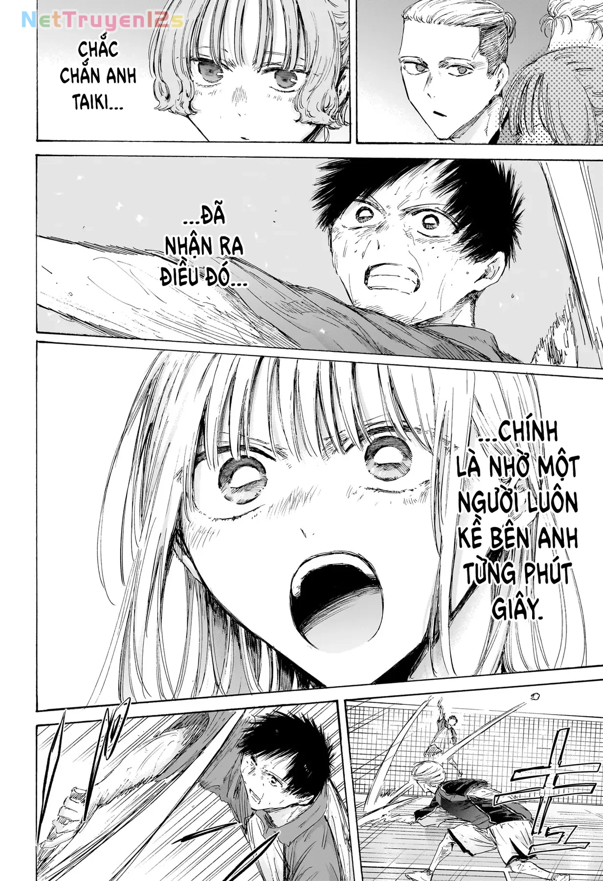 Blue Box Chapter  243 - 6