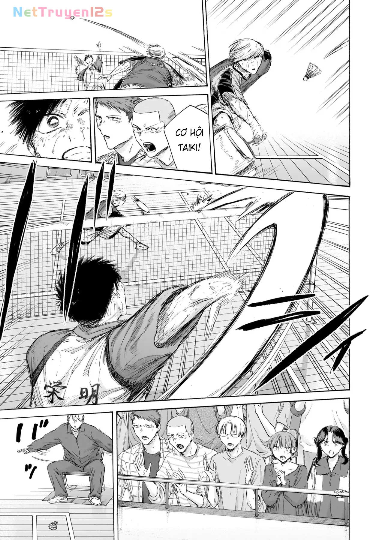 Blue Box Chapter  243 - 7
