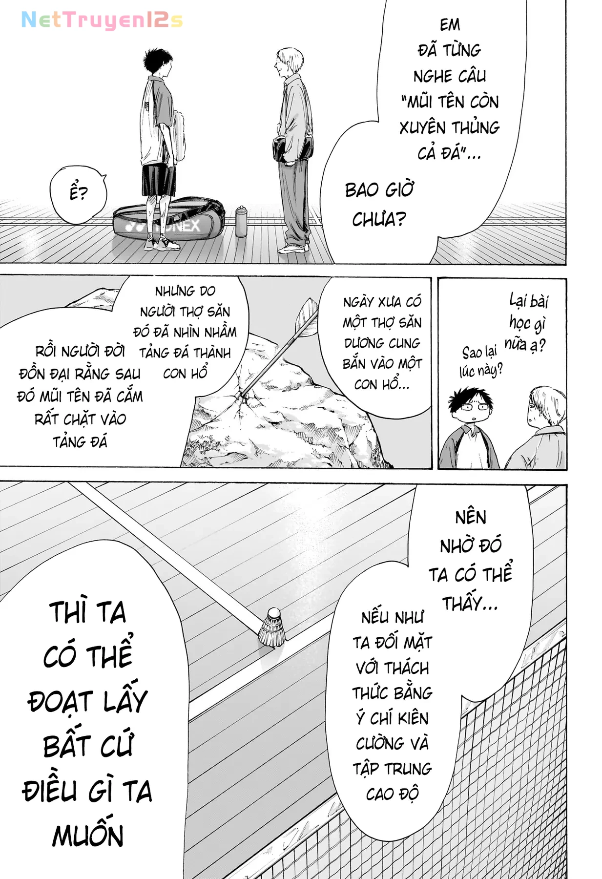Blue Box Chapter  243 - 9