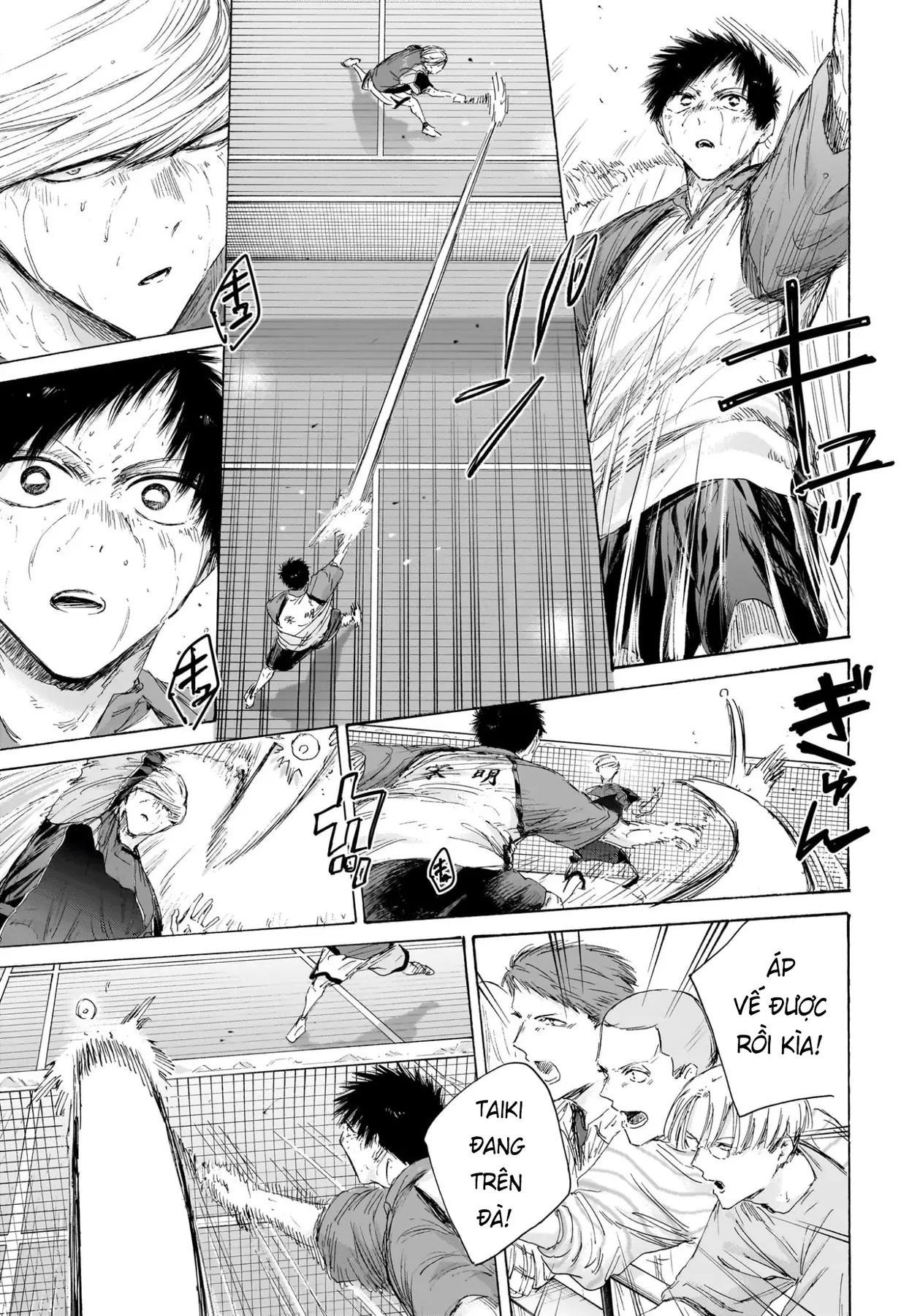 Blue Box Chapter  243 - 13