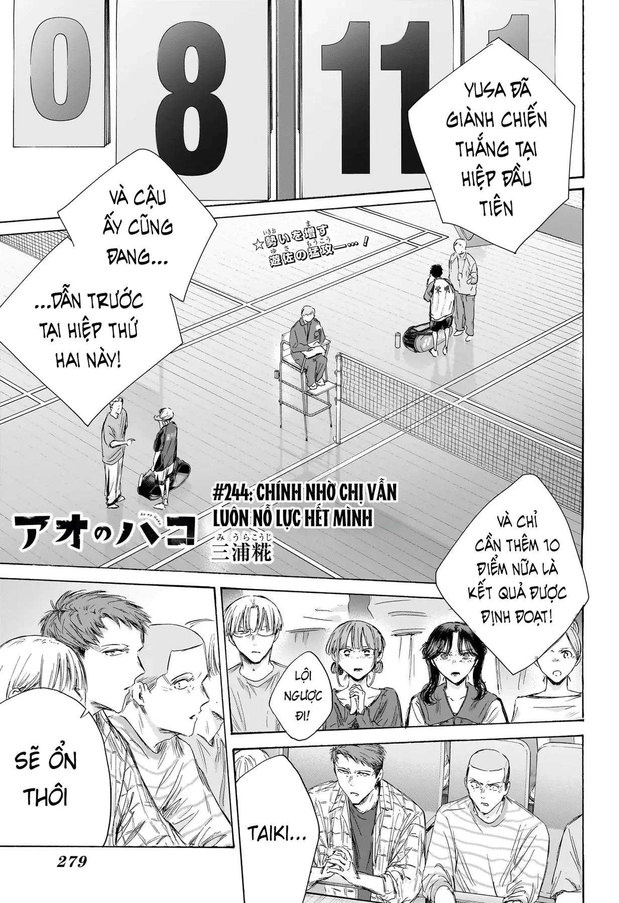 Blue Box Chapter  244 - 1