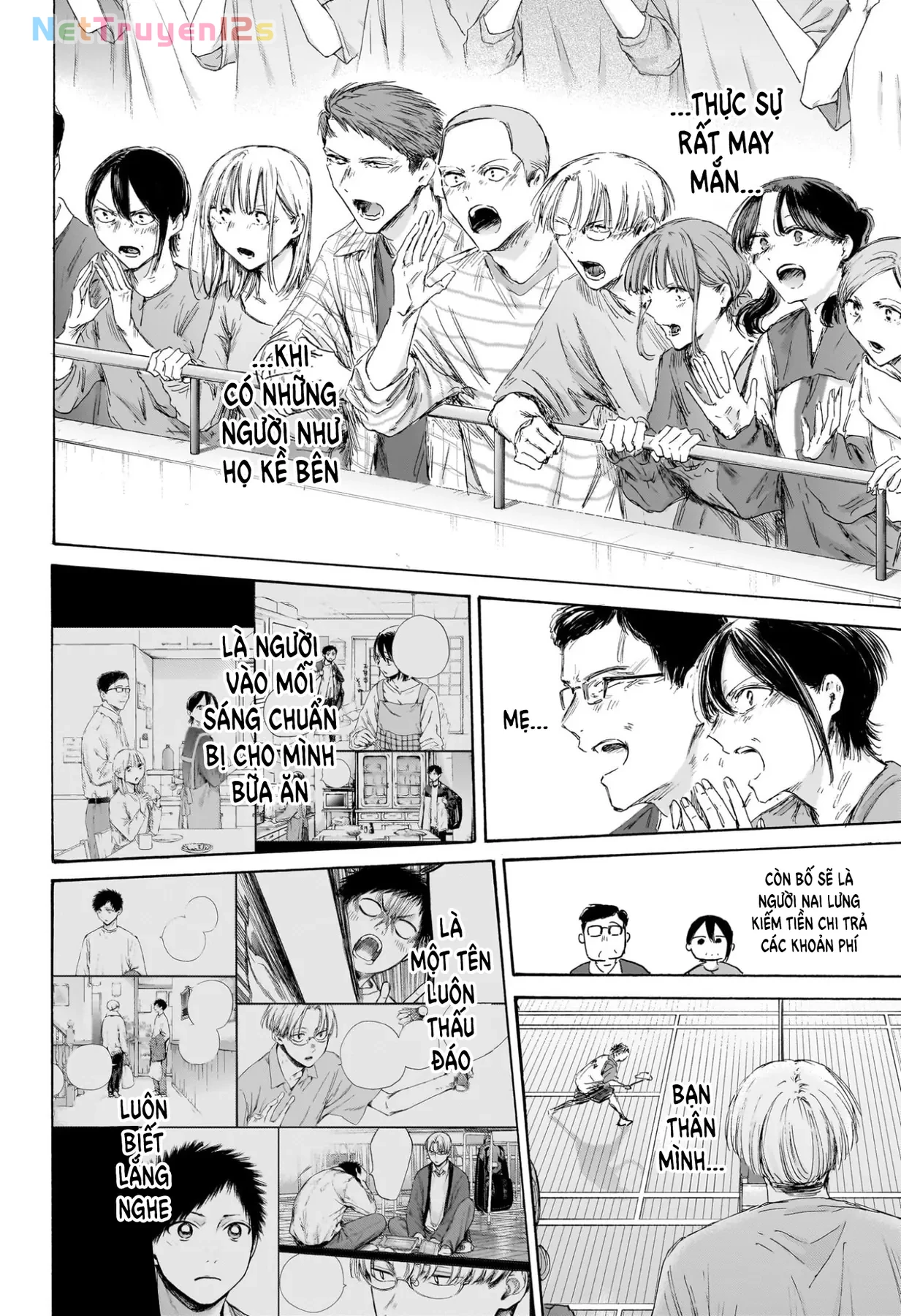 Blue Box Chapter  244 - 6