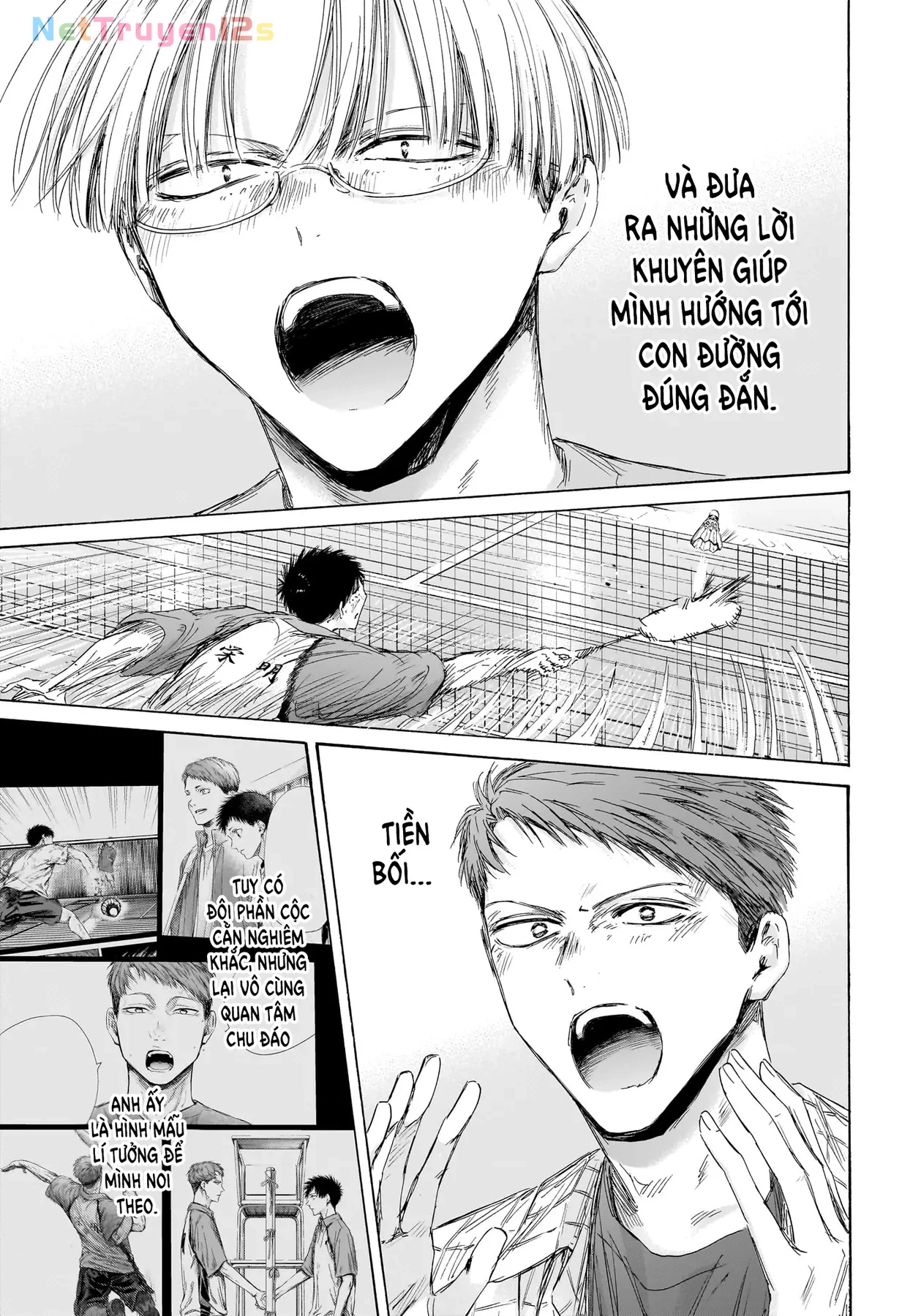 Blue Box Chapter  244 - 7