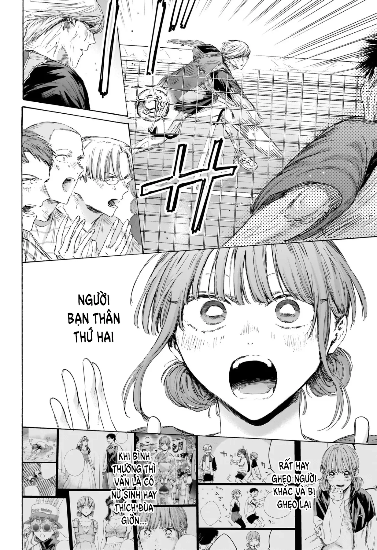 Blue Box Chapter  244 - 8
