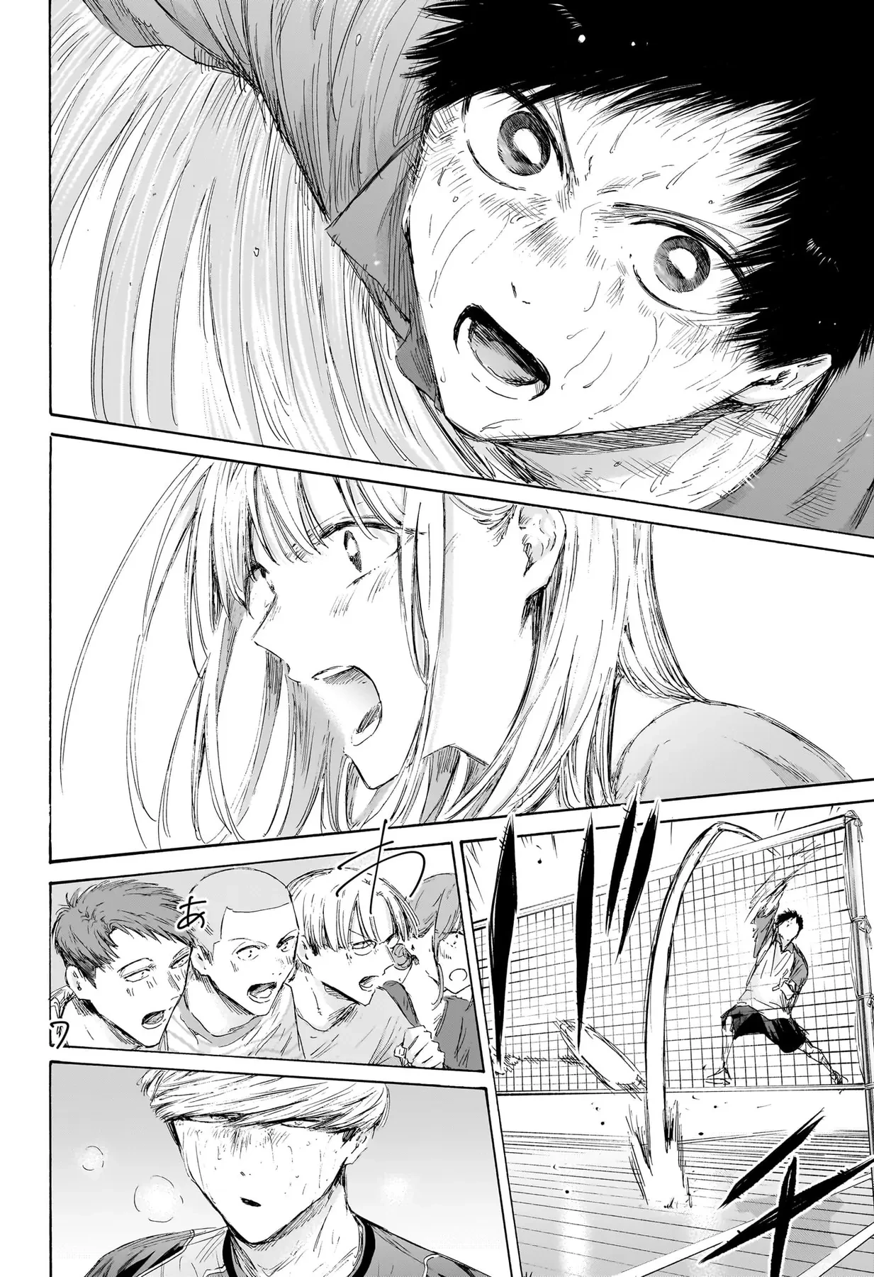 Blue Box Chapter  244 - 16