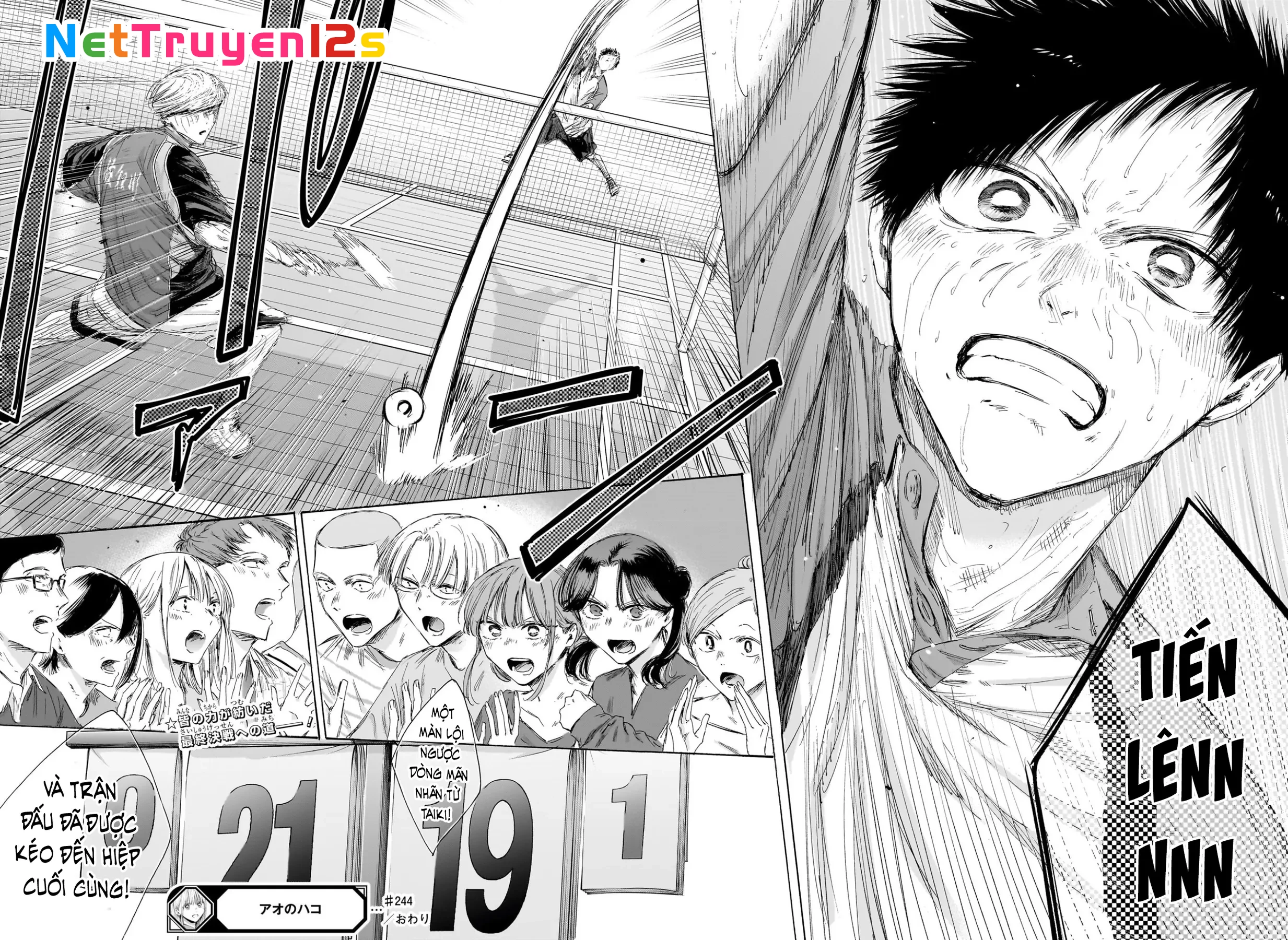 Blue Box Chapter  244 - 18