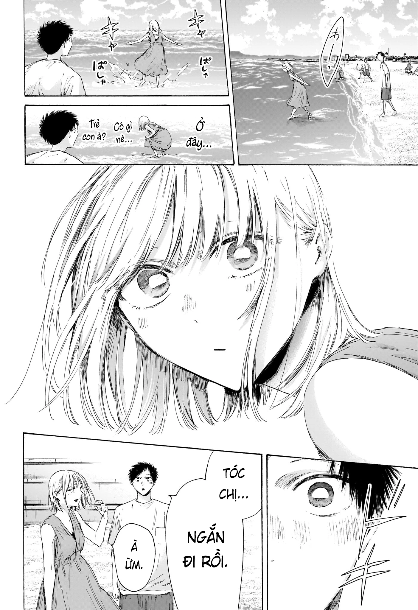 Blue Box Chapter 247 - 2