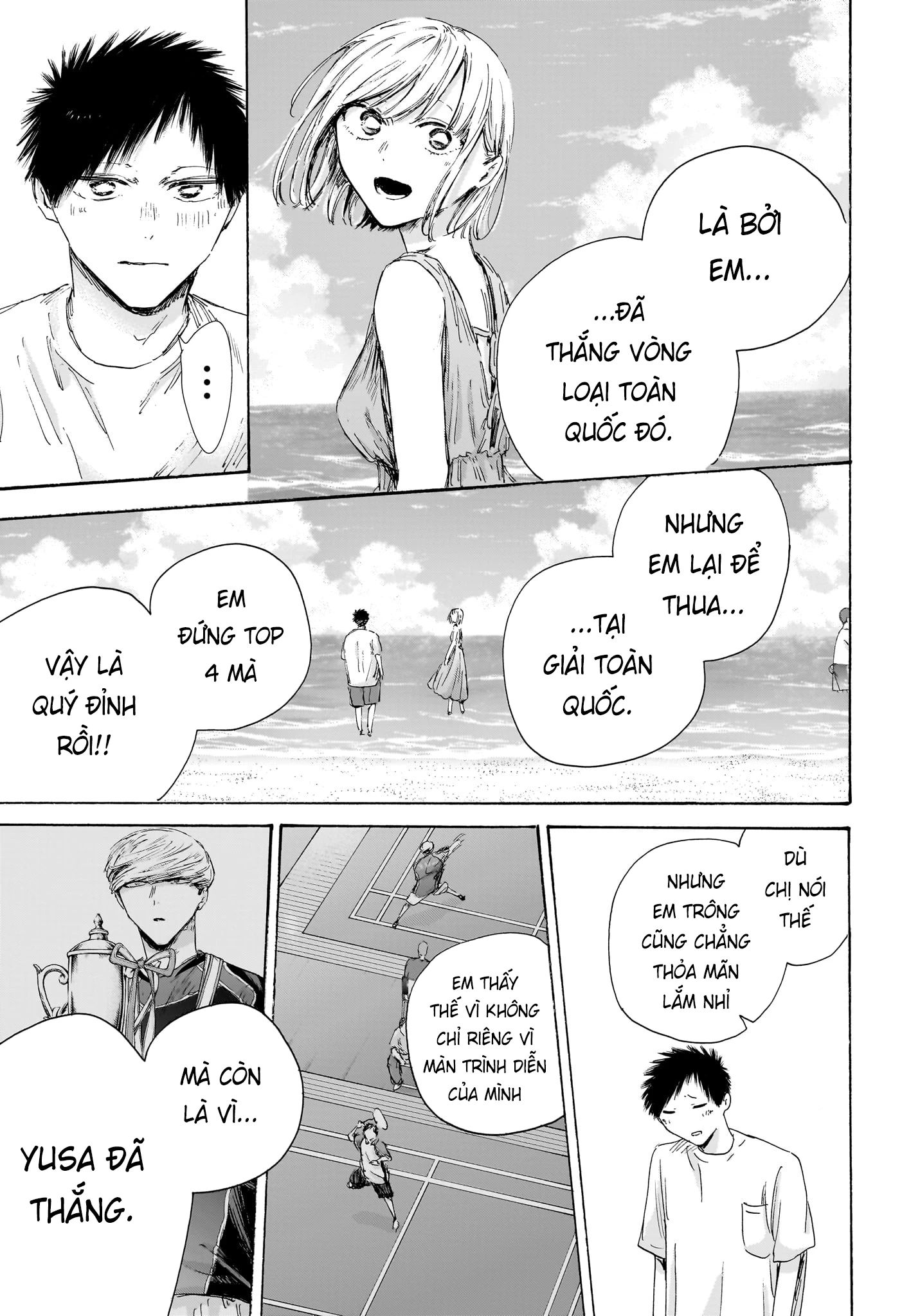 Blue Box Chapter 247 - 3