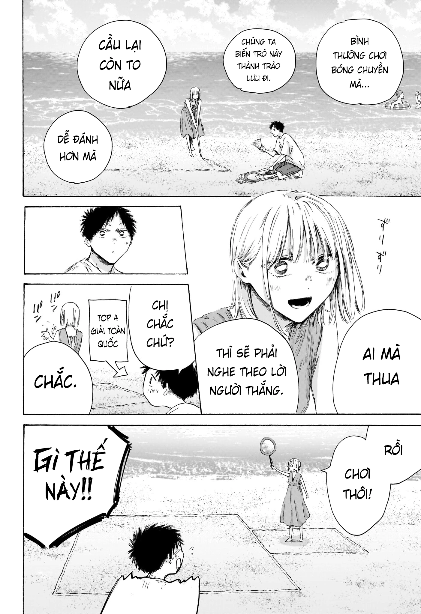 Blue Box Chapter 247 - 8