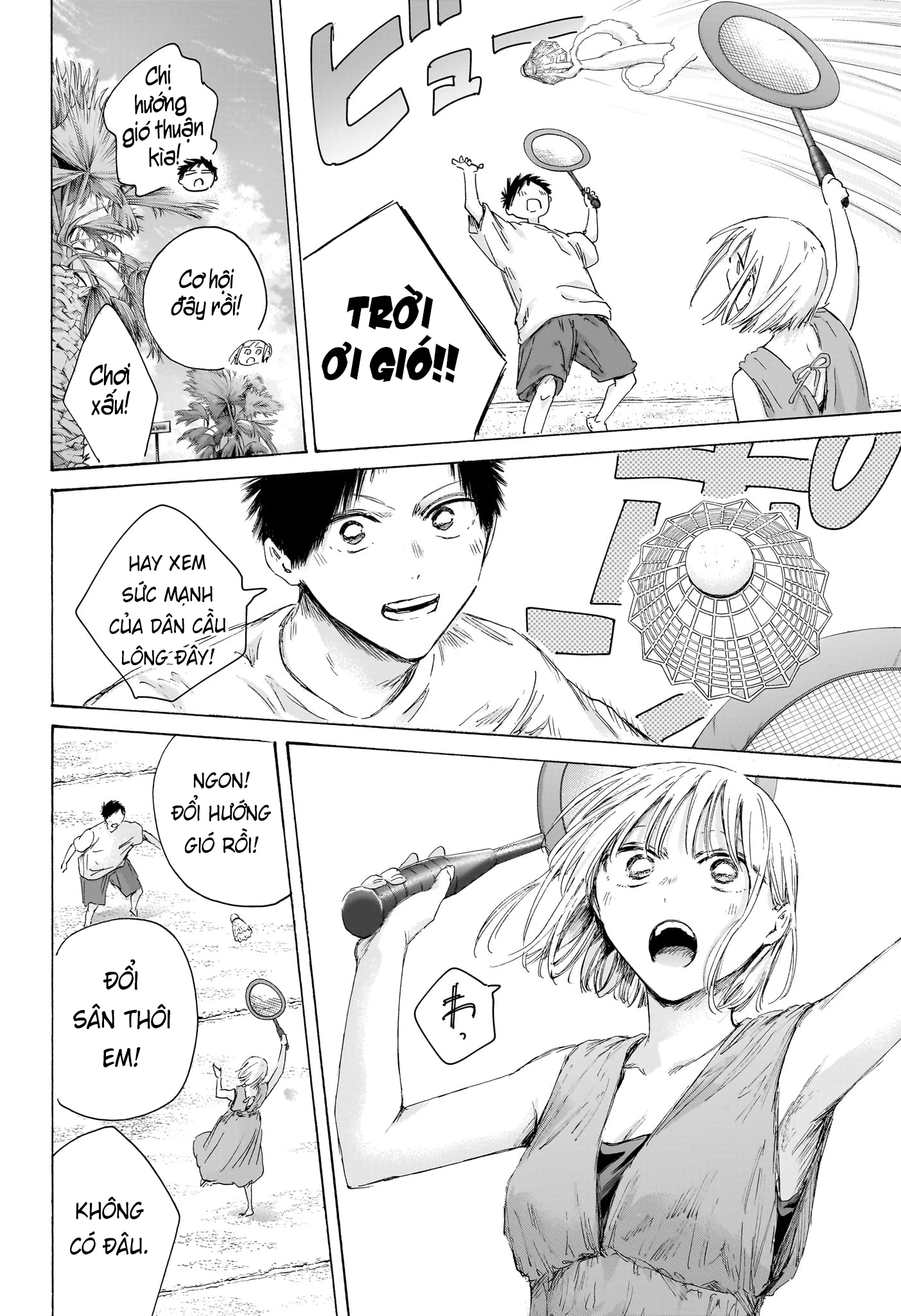 Blue Box Chapter 247 - 10